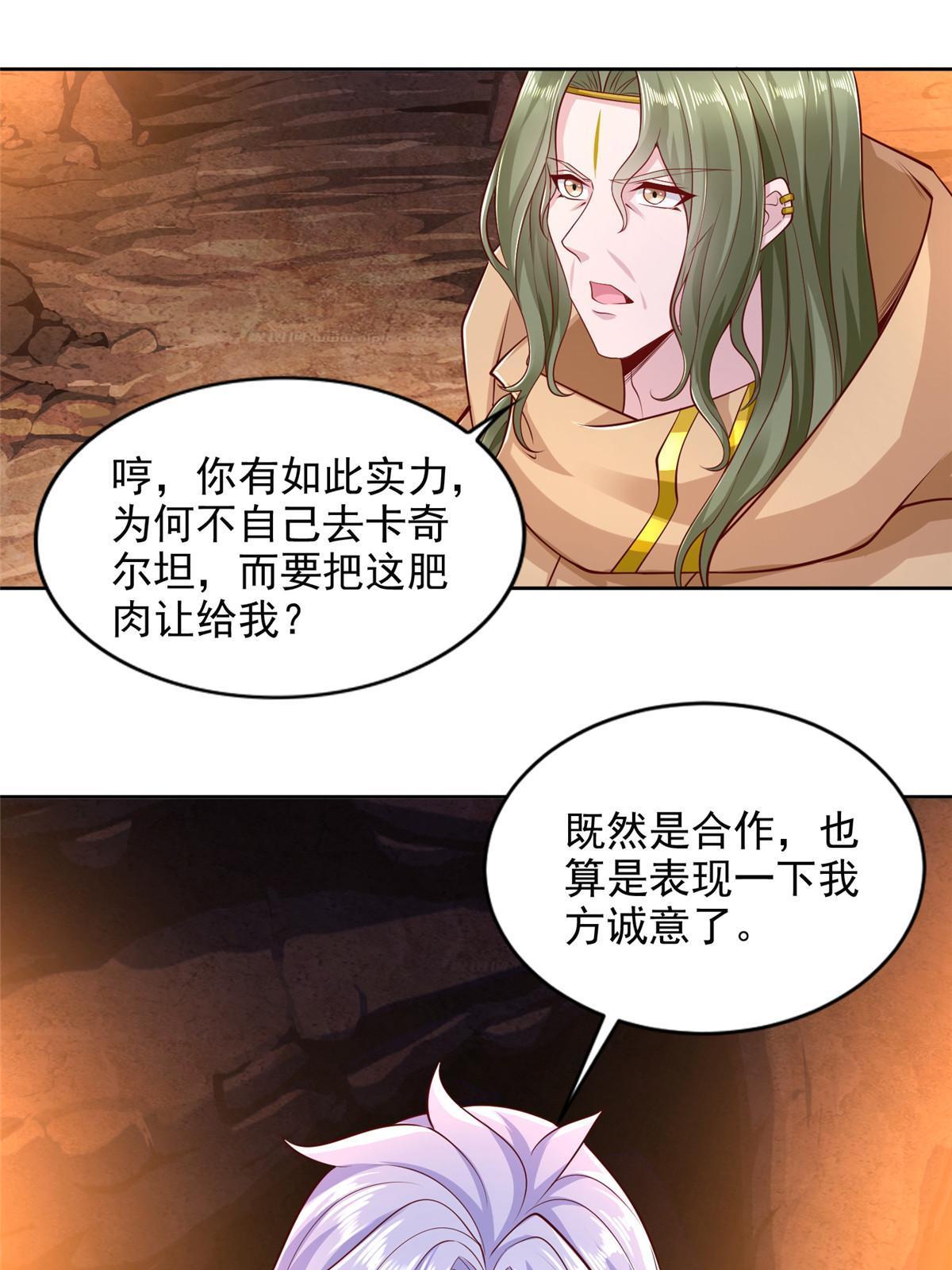 235 新晋圣徒25