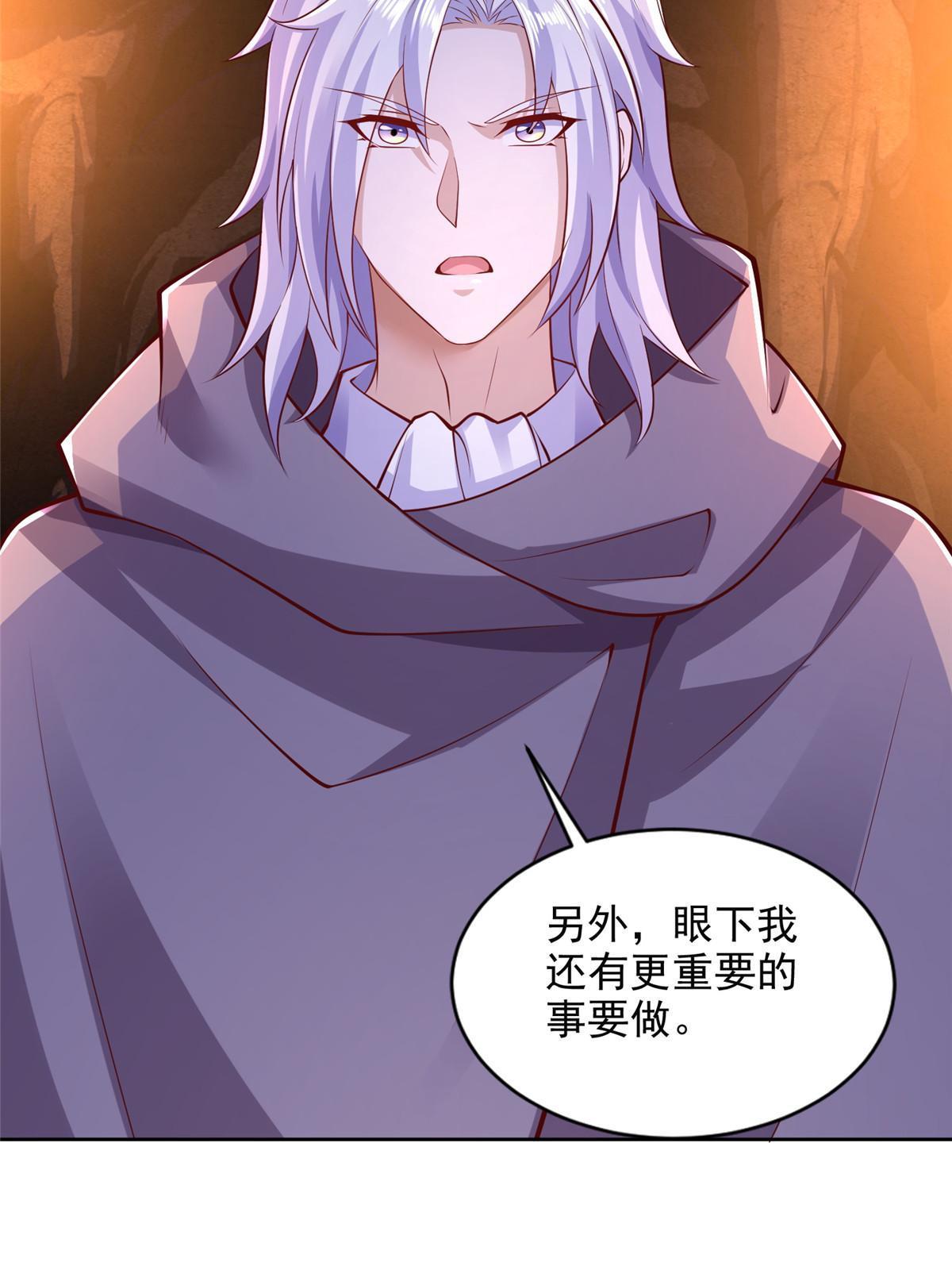 235 新晋圣徒26
