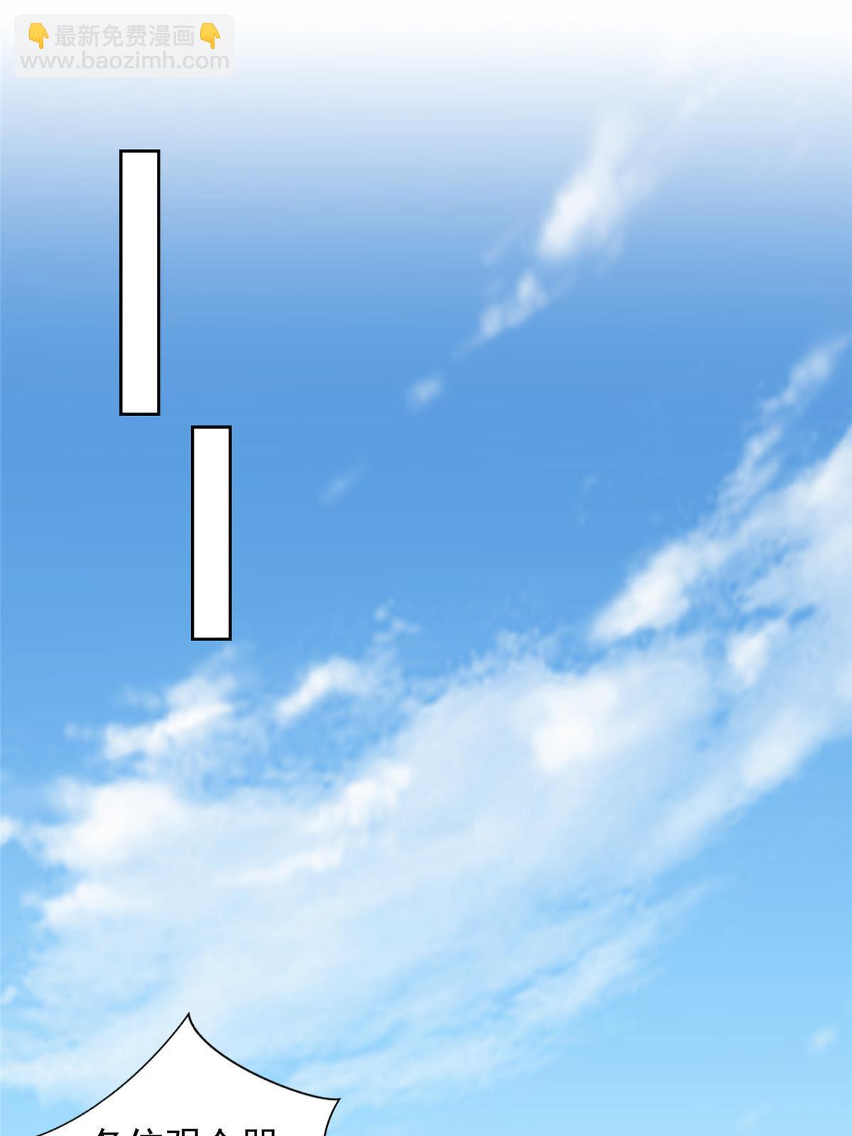 235 新晋圣徒27