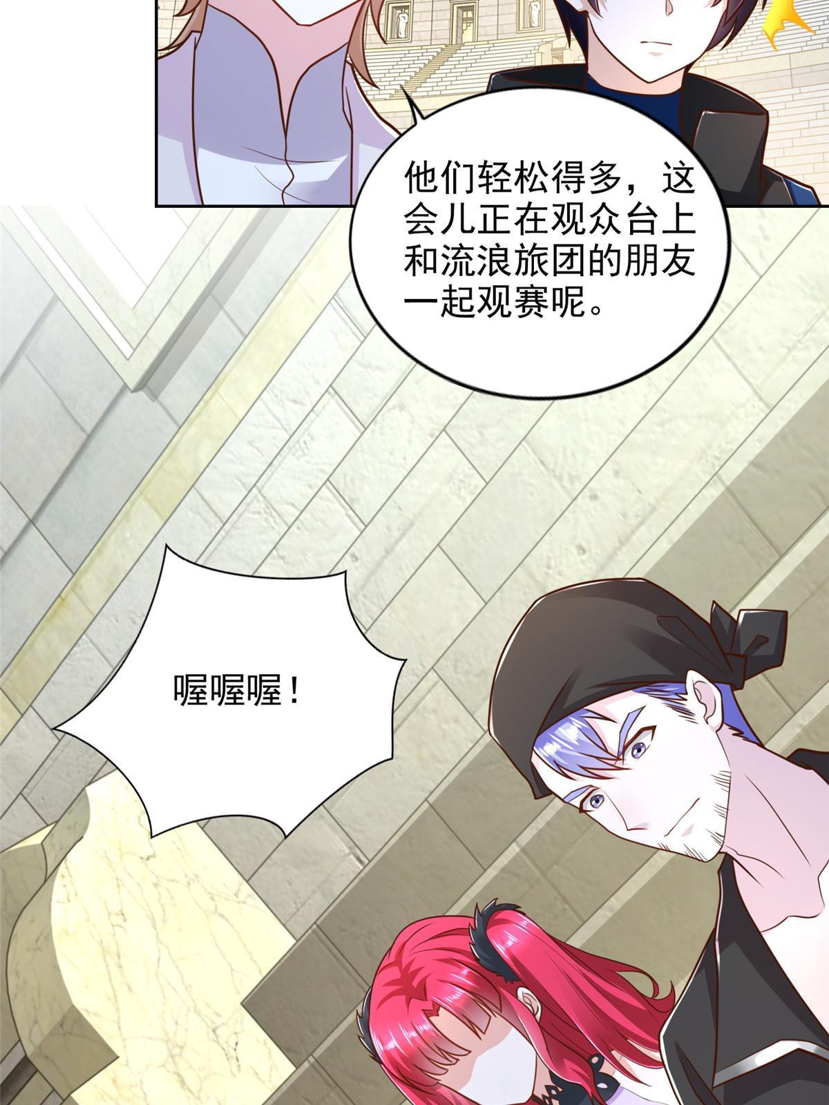 235 新晋圣徒33