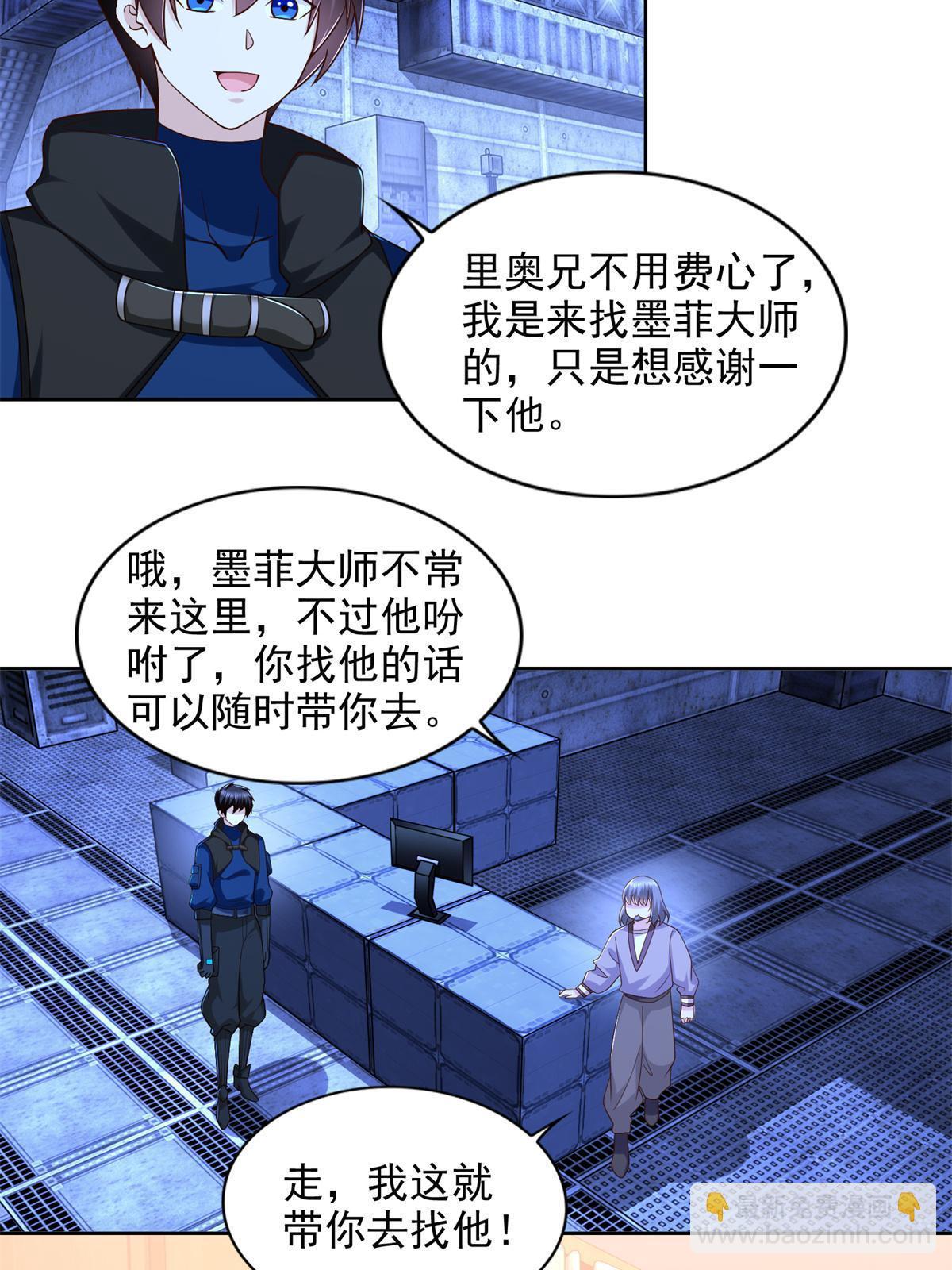 238 砂皇14