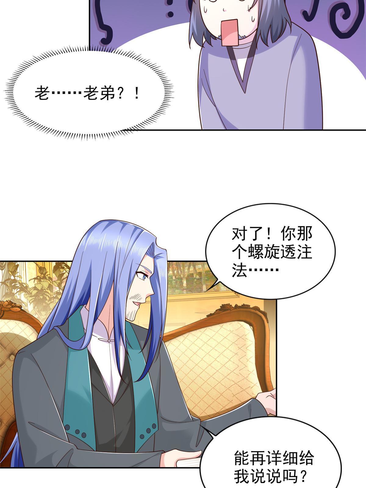 238 砂皇18