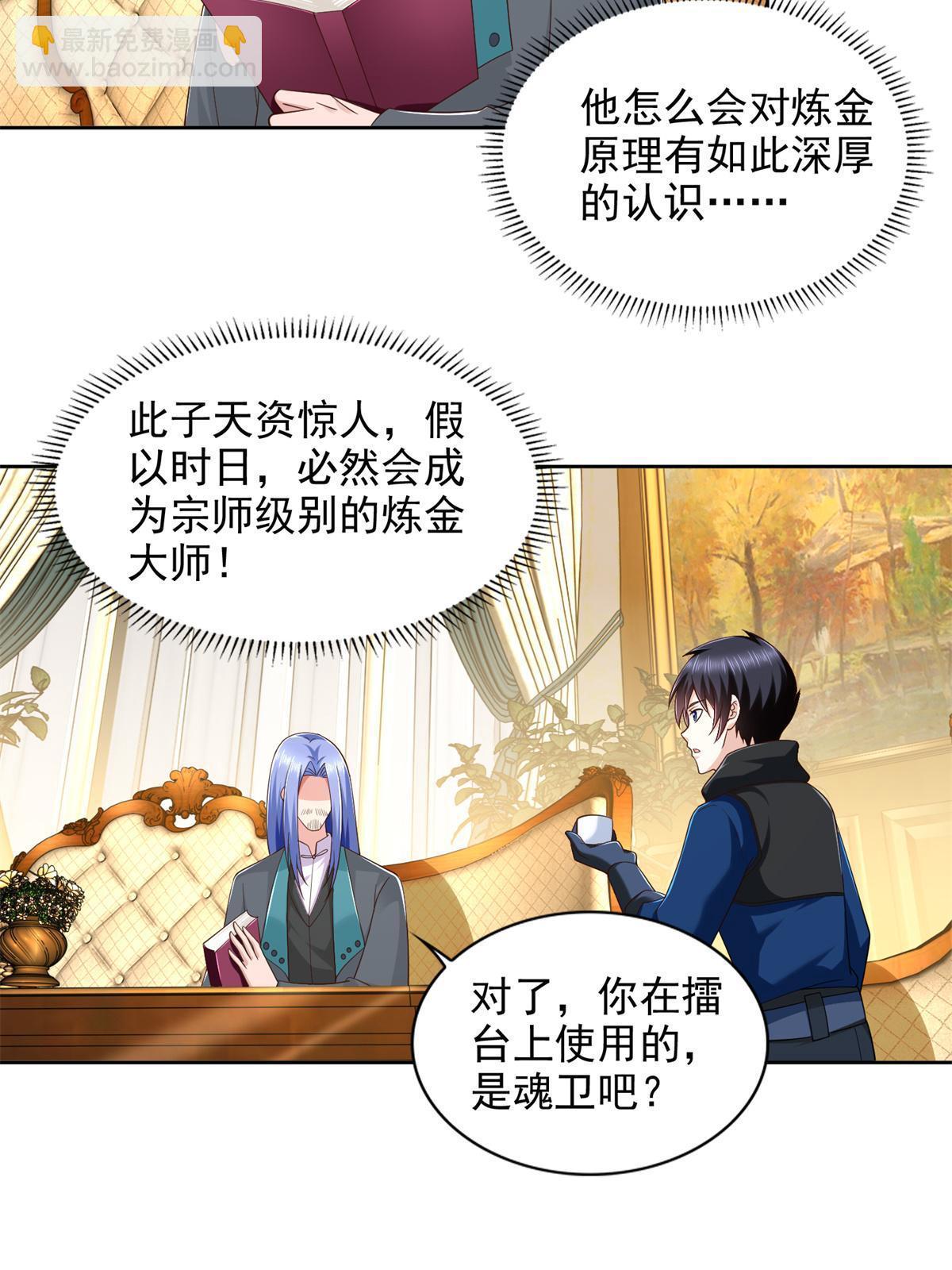 238 砂皇21