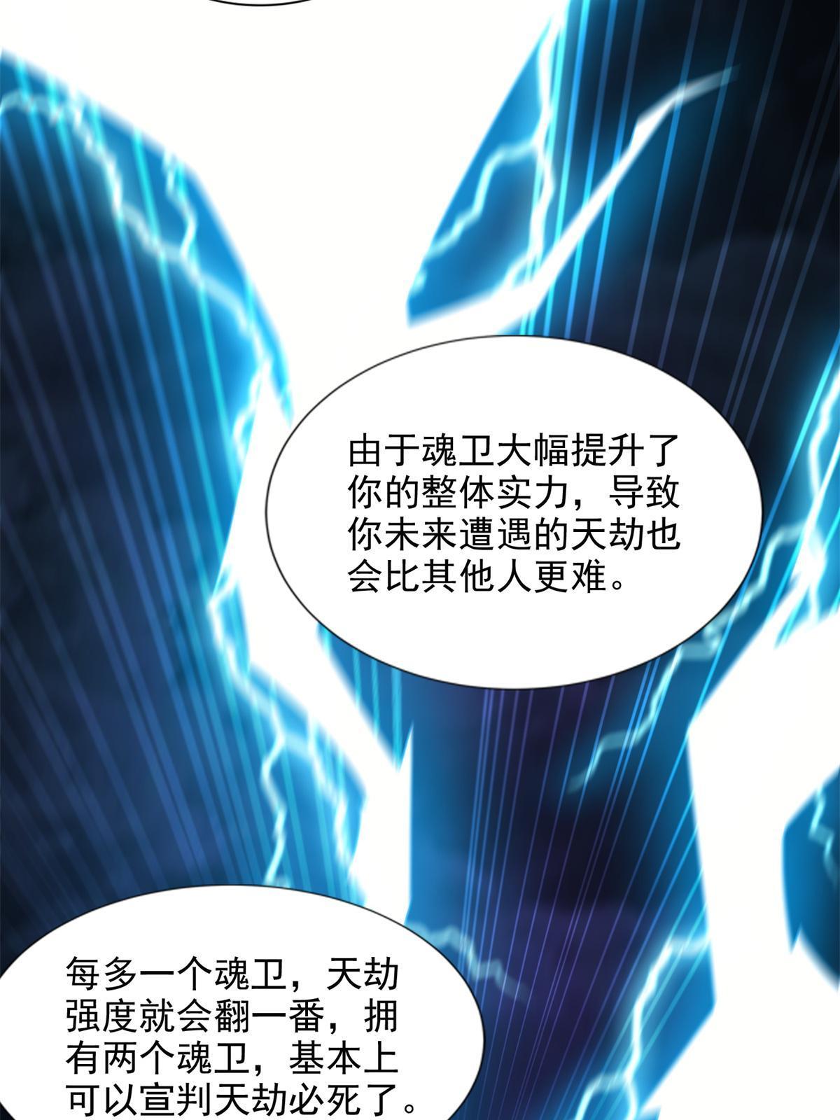 238 砂皇25