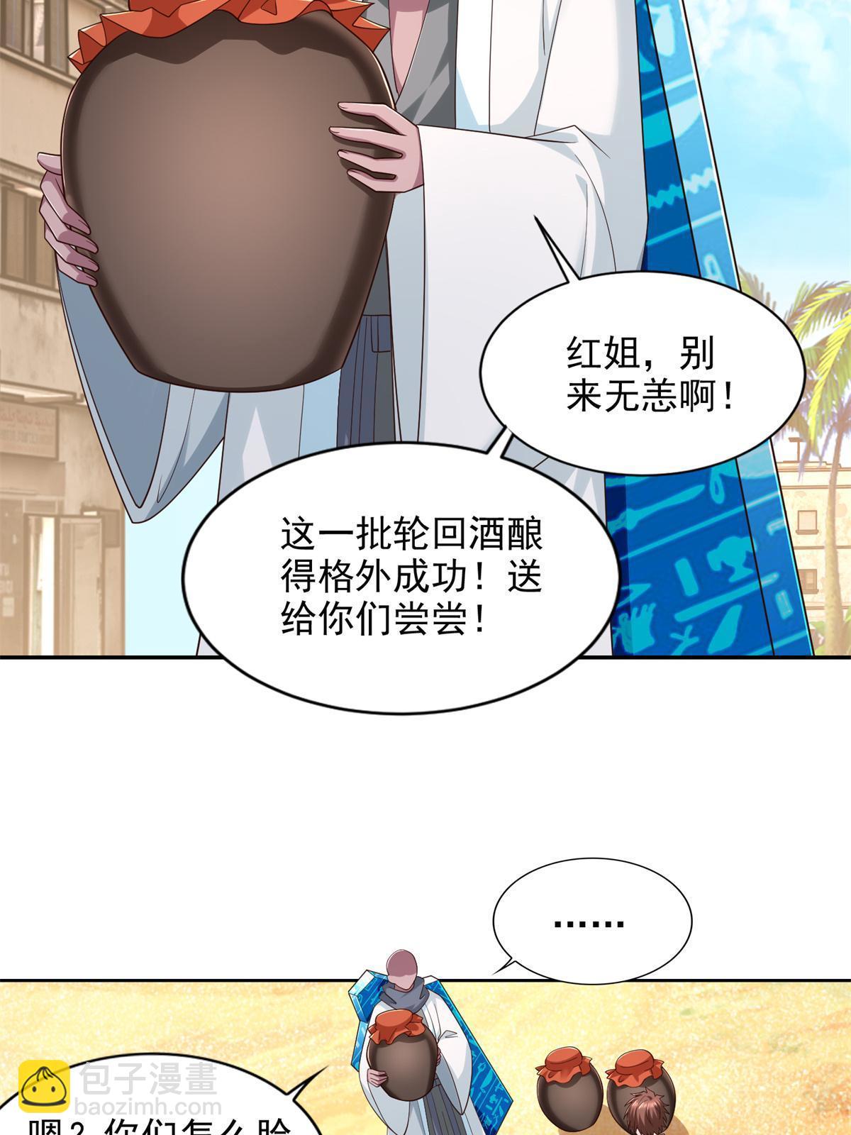 238 砂皇3