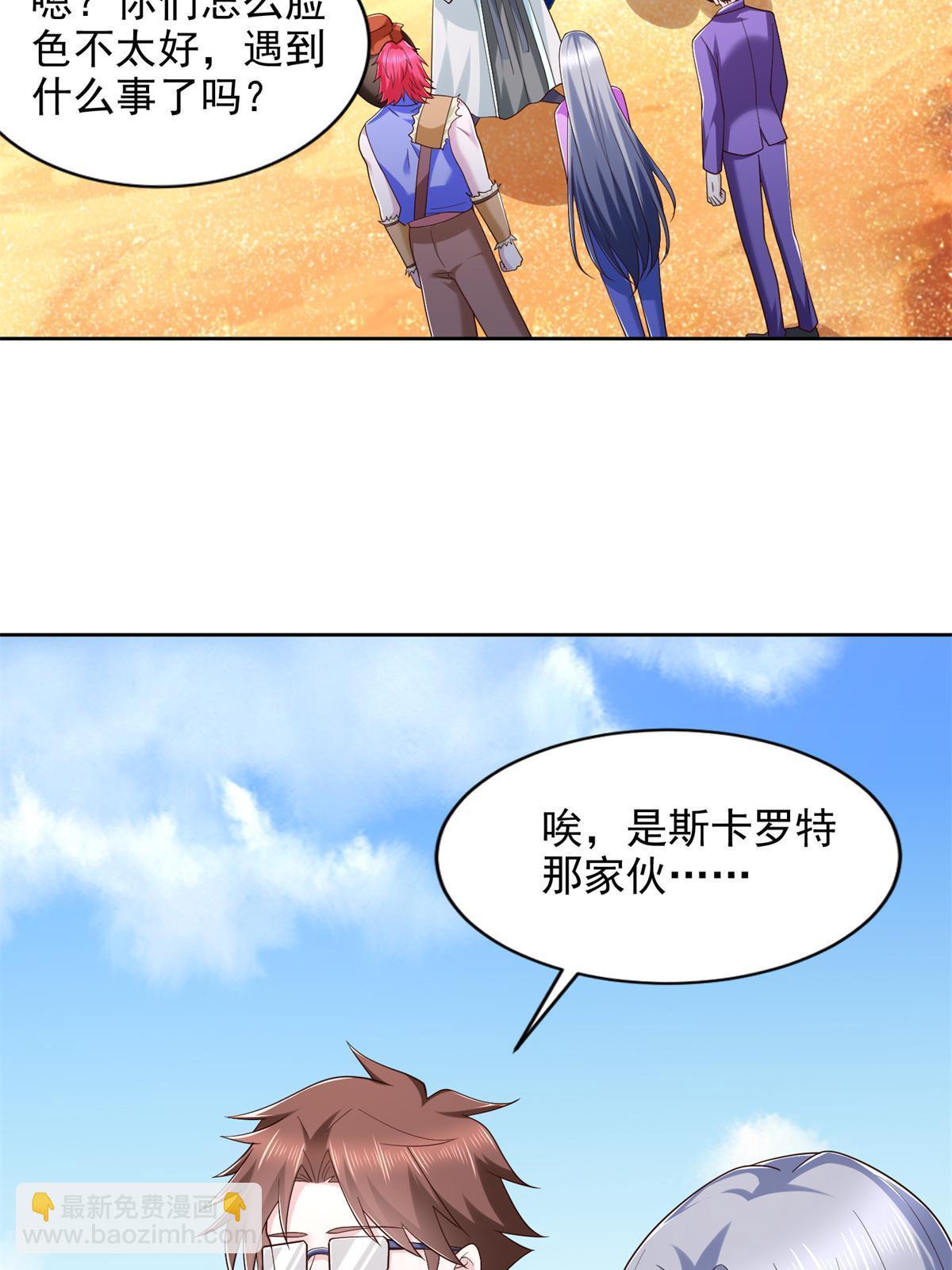 238 砂皇4