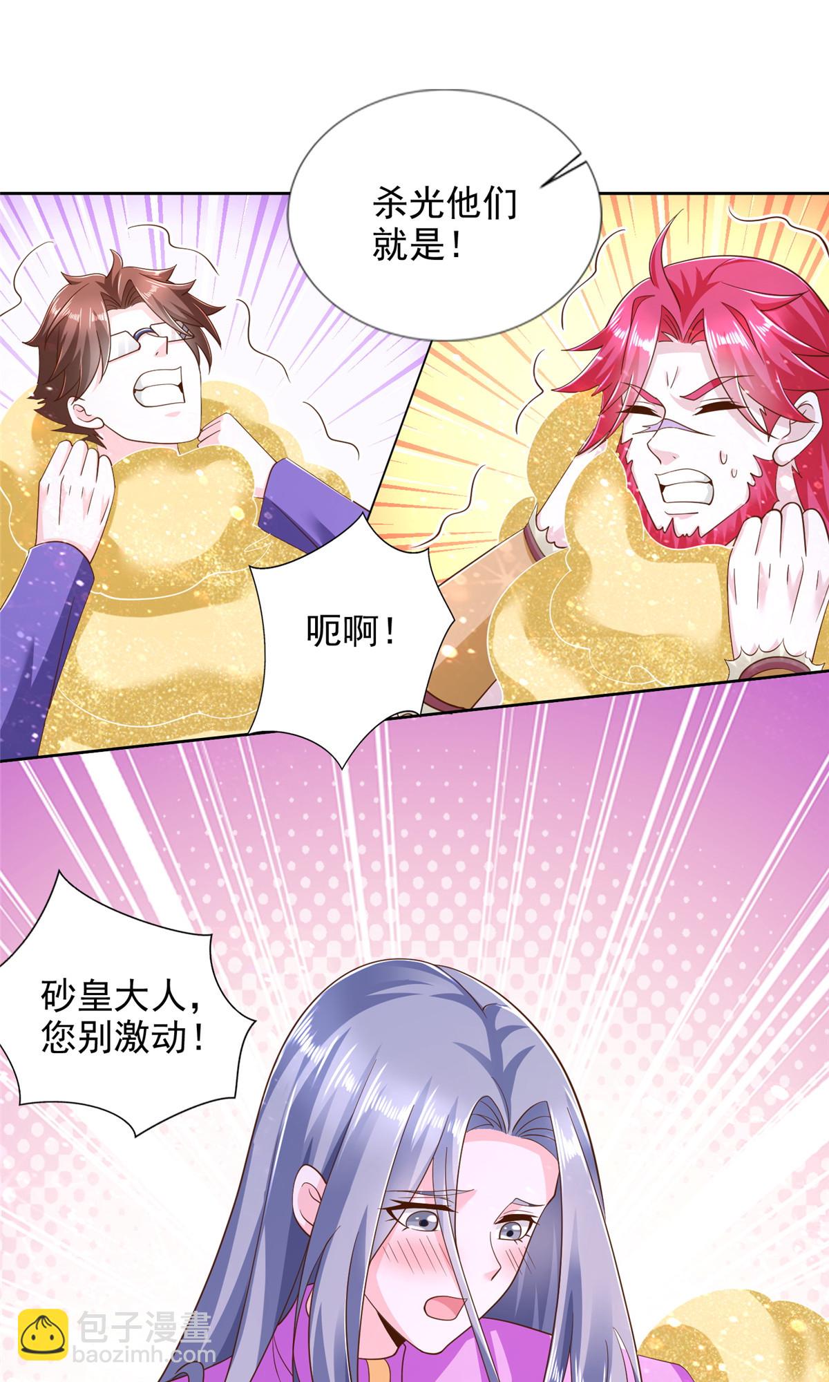 239 卡奇尔坦的强者11