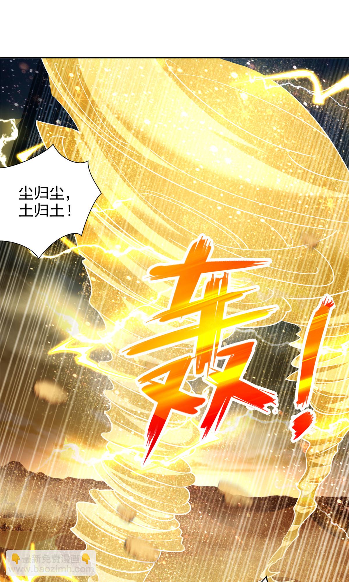 239 卡奇尔坦的强者27