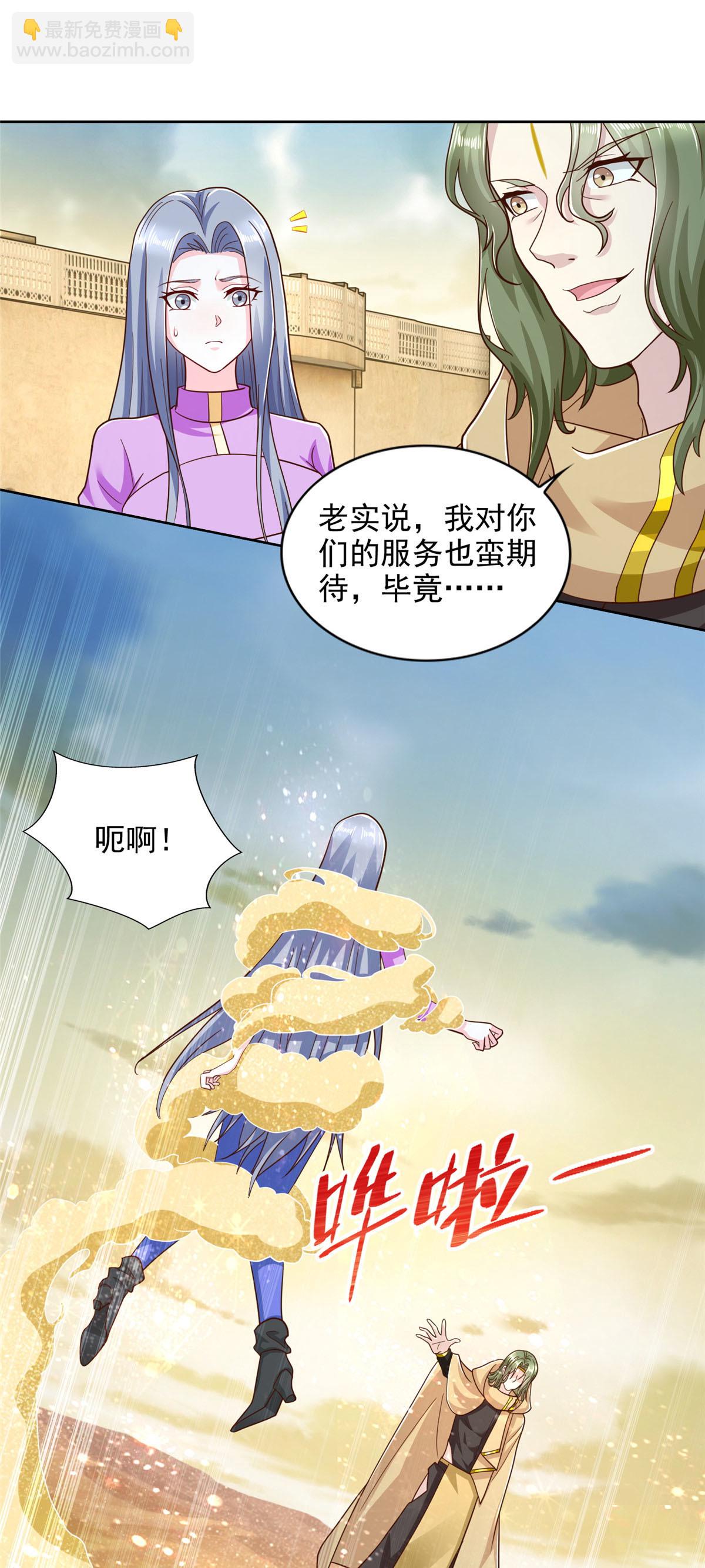 239 卡奇尔坦的强者8