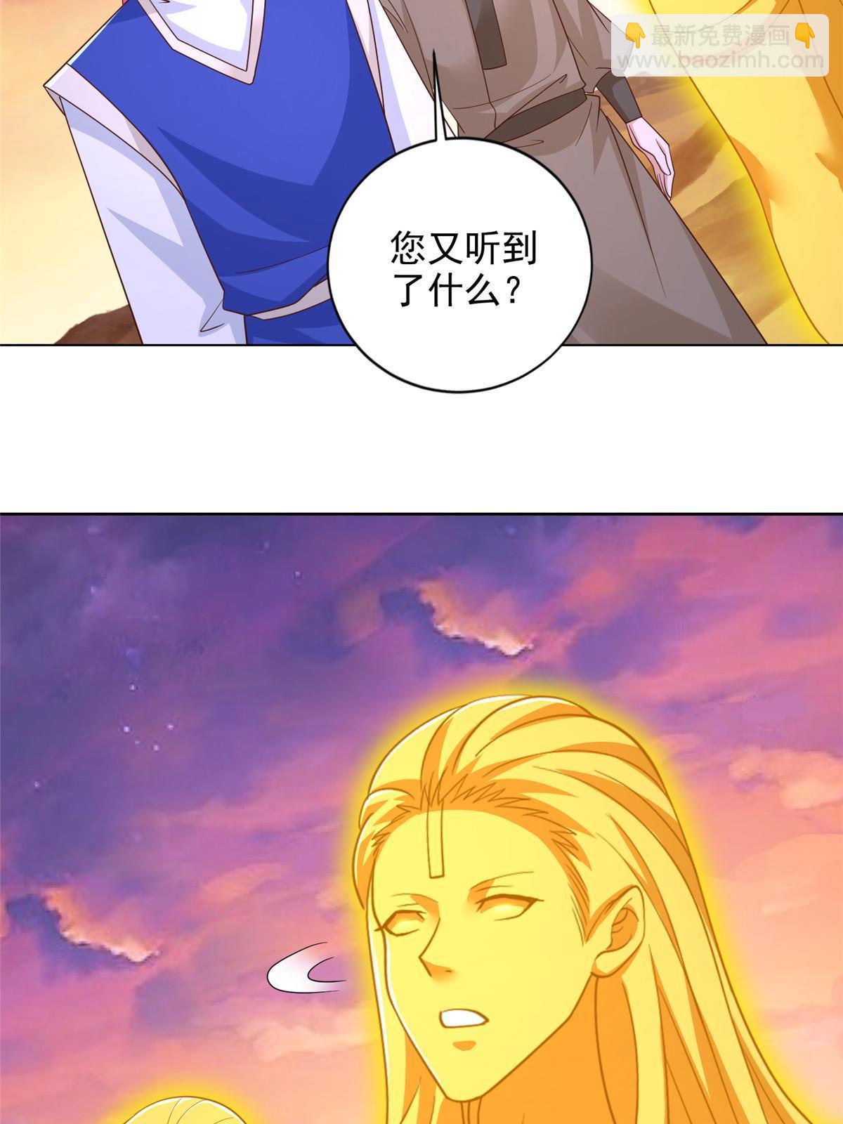 243 战争来临14
