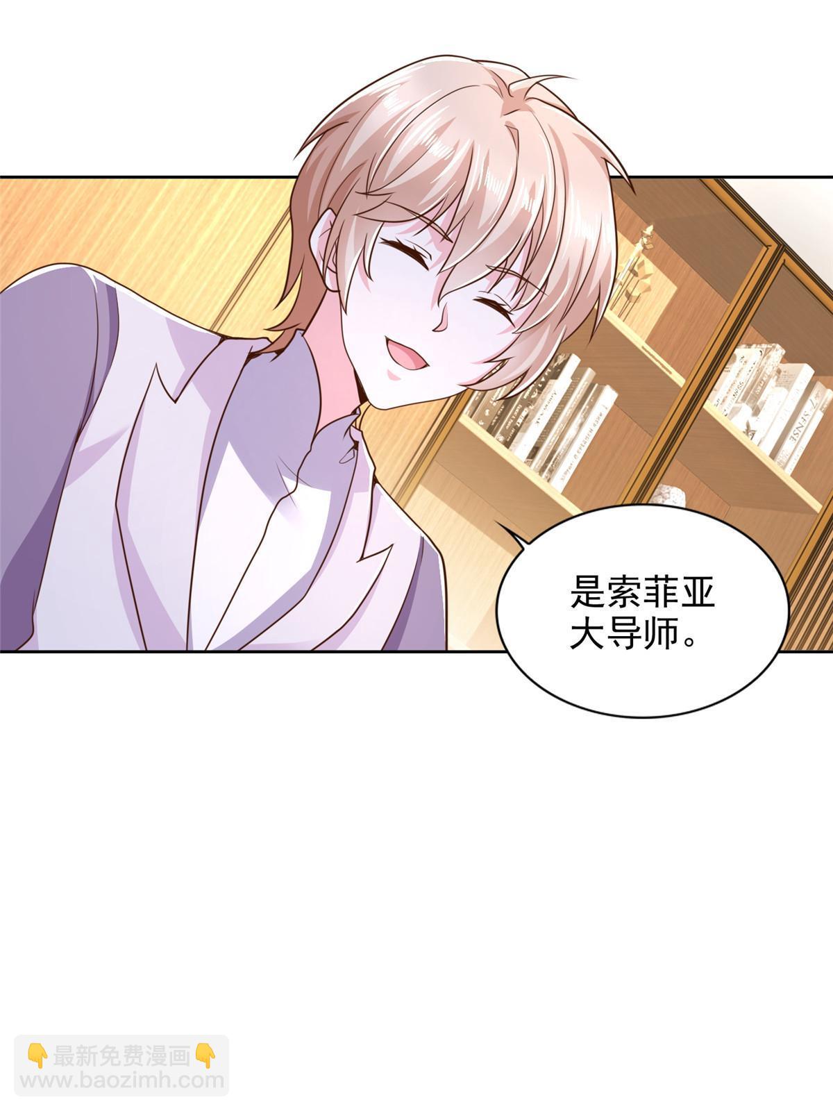 243 战争来临26