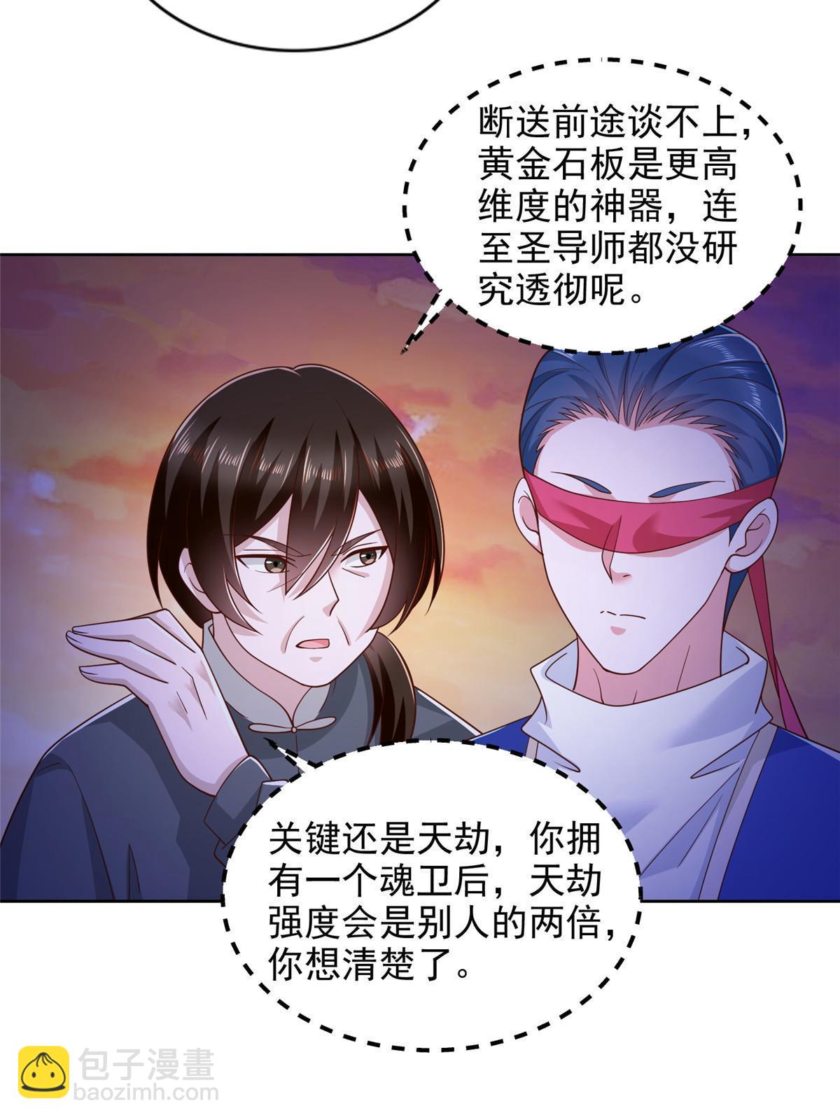 243 战争来临4
