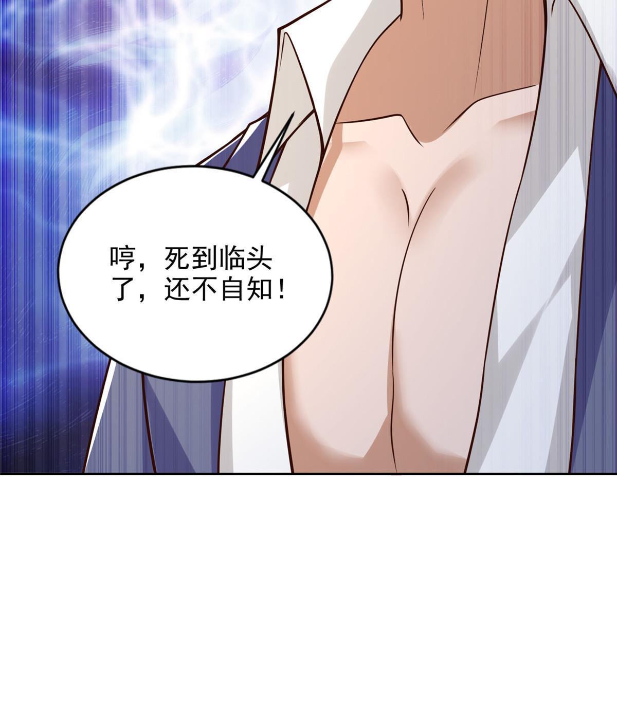 243 战争来临52