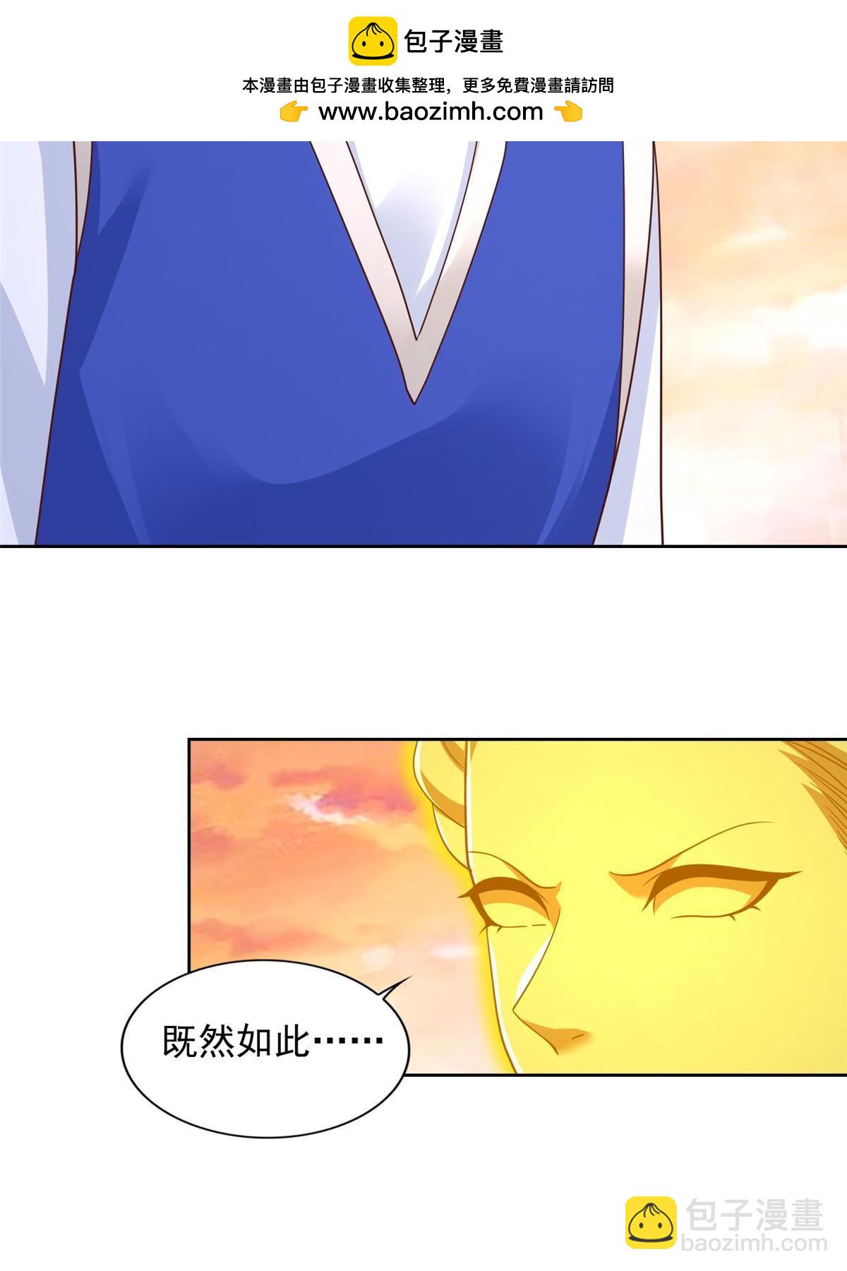 243 战争来临6
