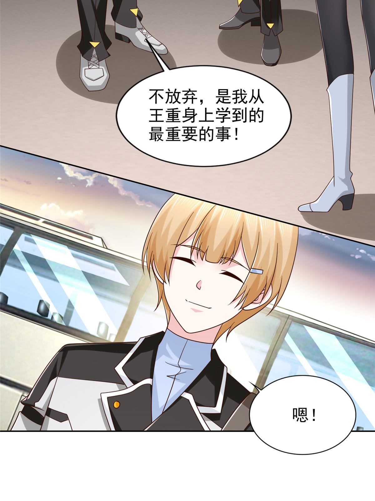 244 坠机10