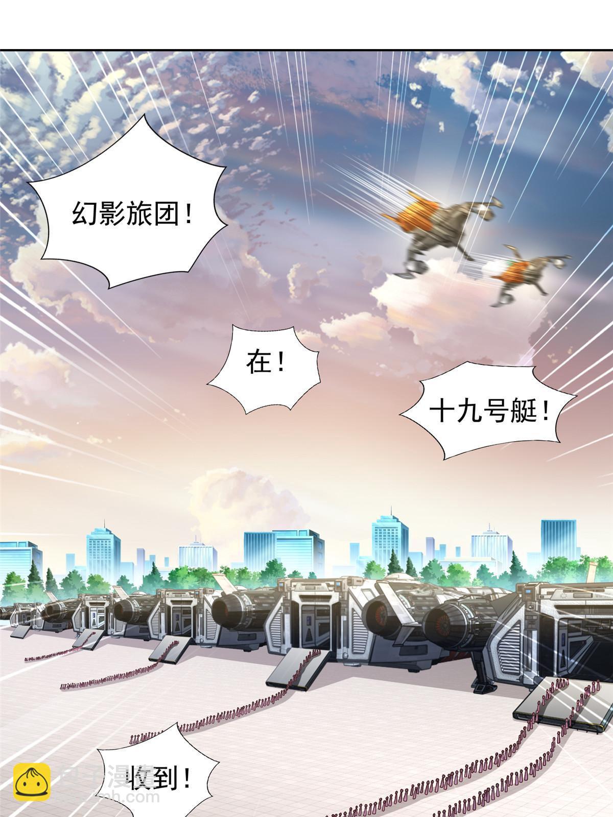 244 坠机2