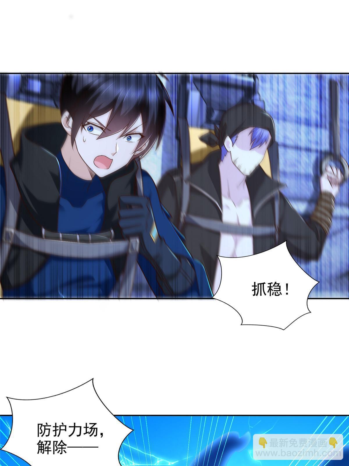244 坠机35