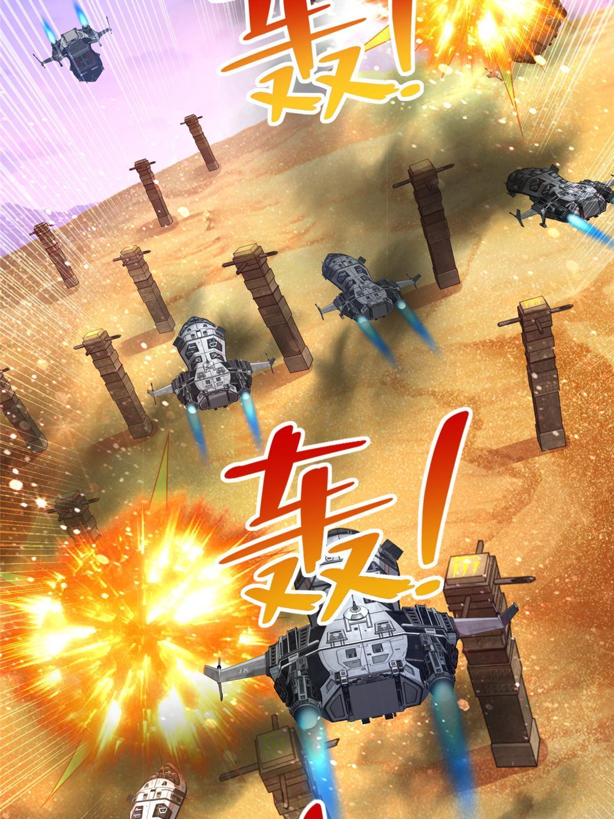 244 坠机38