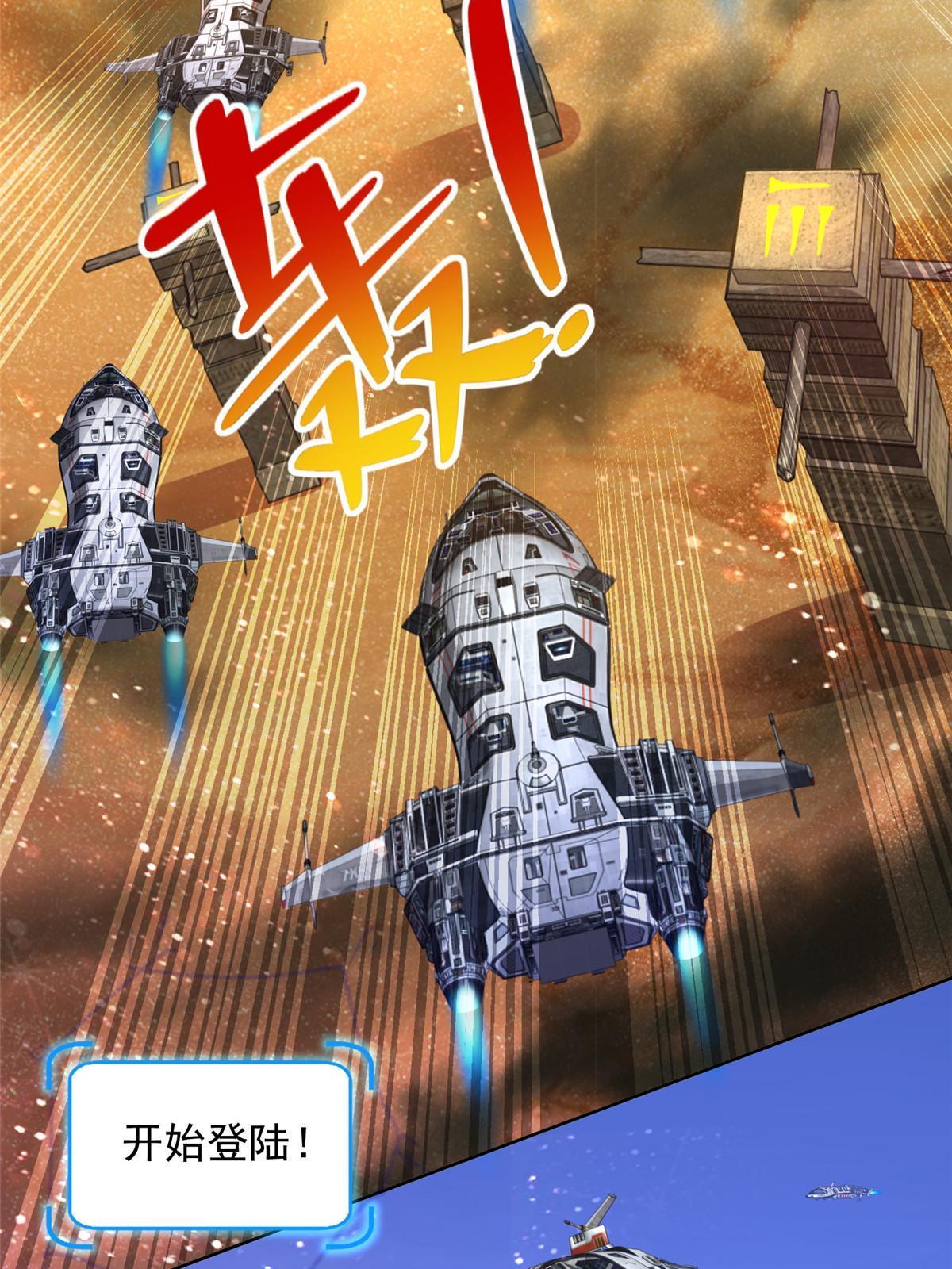 244 坠机39