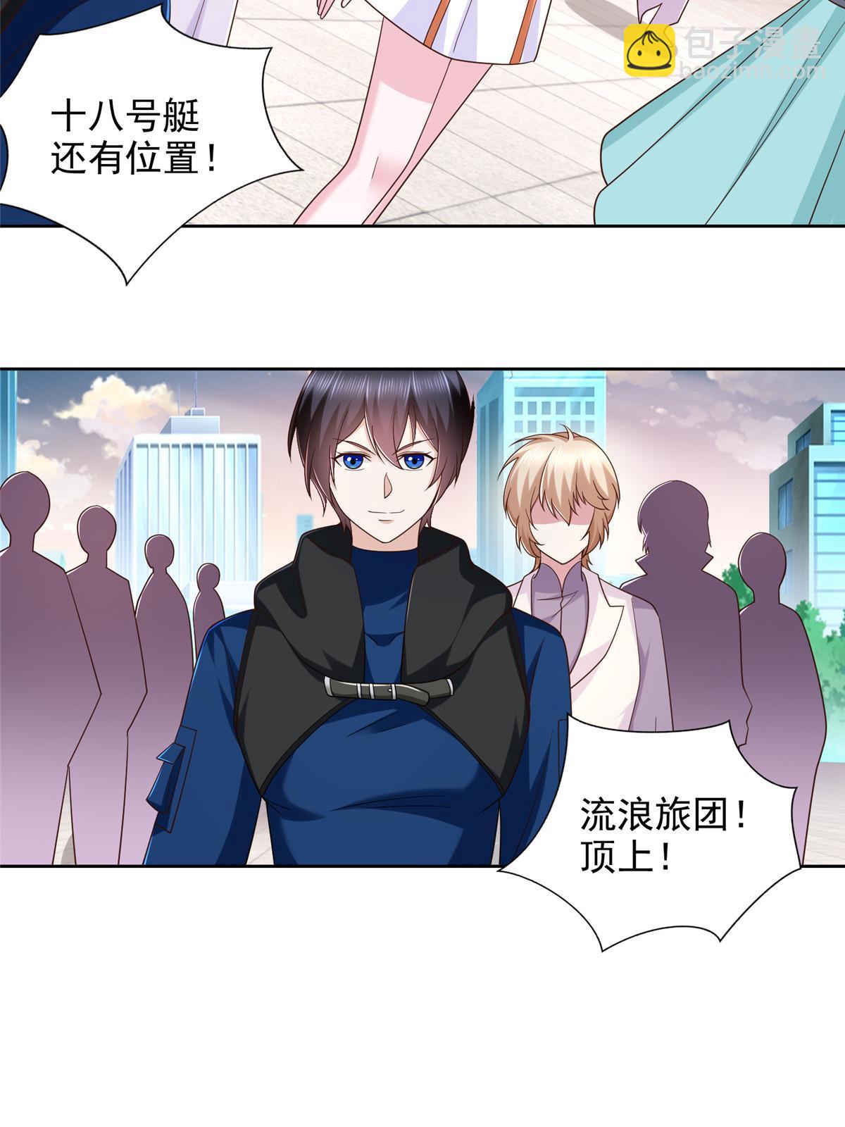 244 坠机4