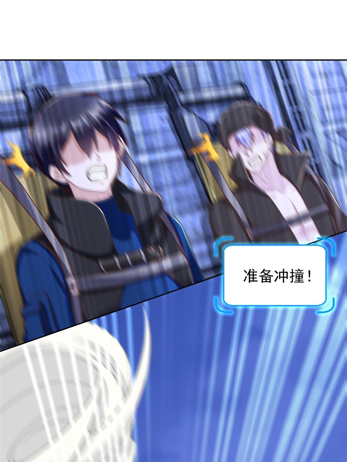 244 坠机42