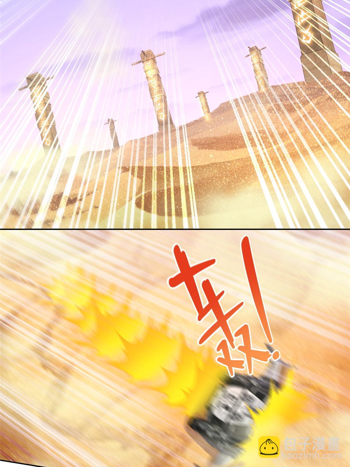 244 坠机44