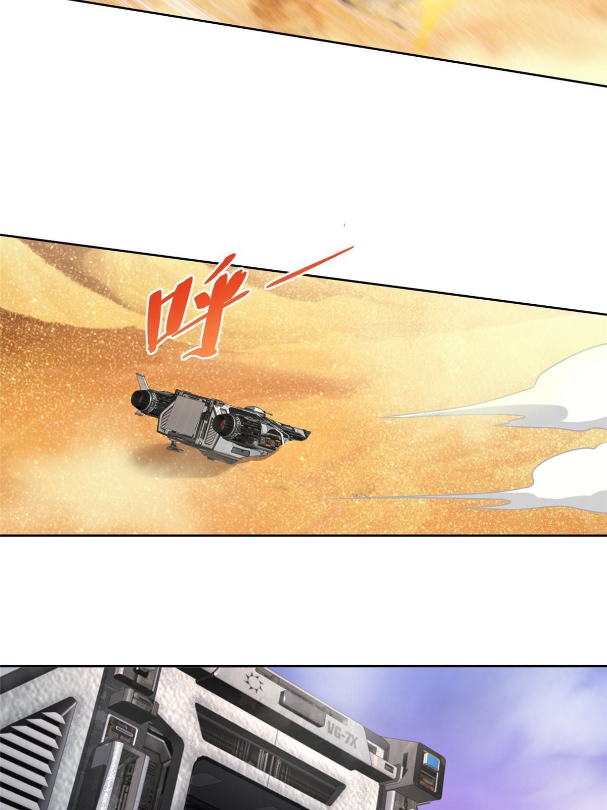 244 坠机45