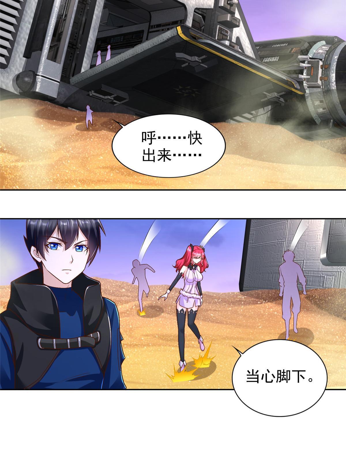 244 坠机50