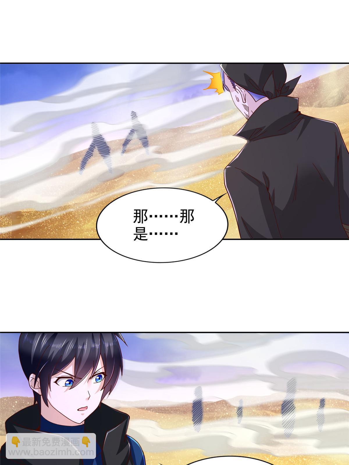 244 坠机51