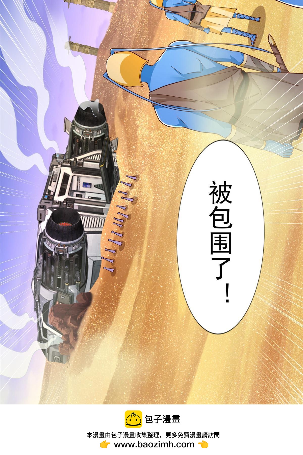 244 坠机53