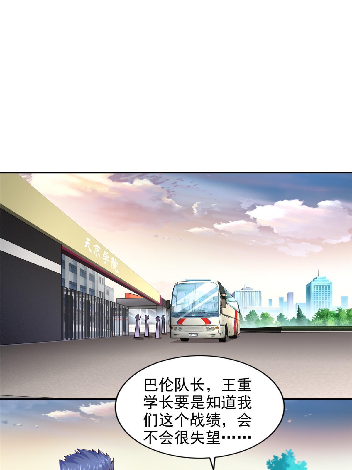 244 坠机7