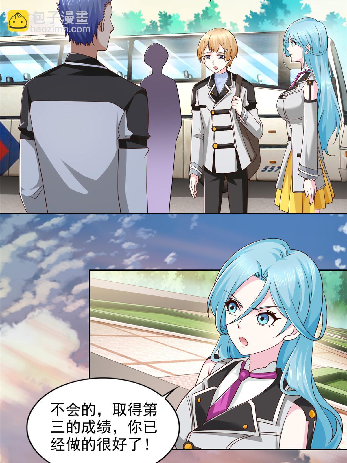 244 坠机8