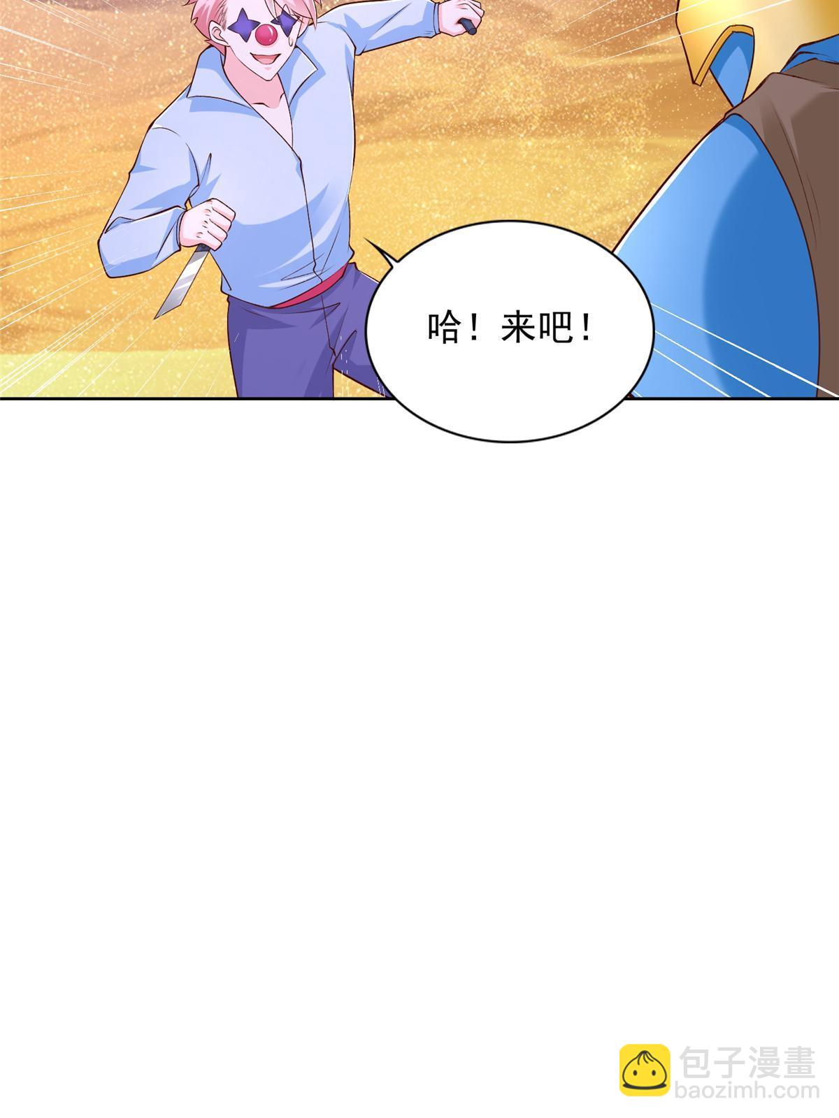 245 遭遇战11