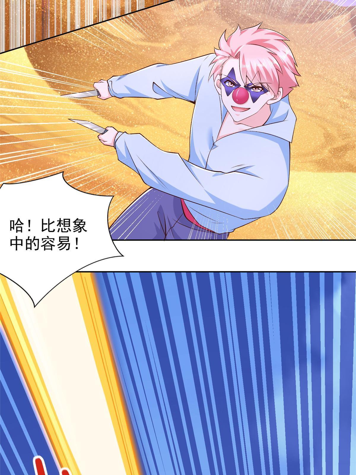 245 遭遇战14