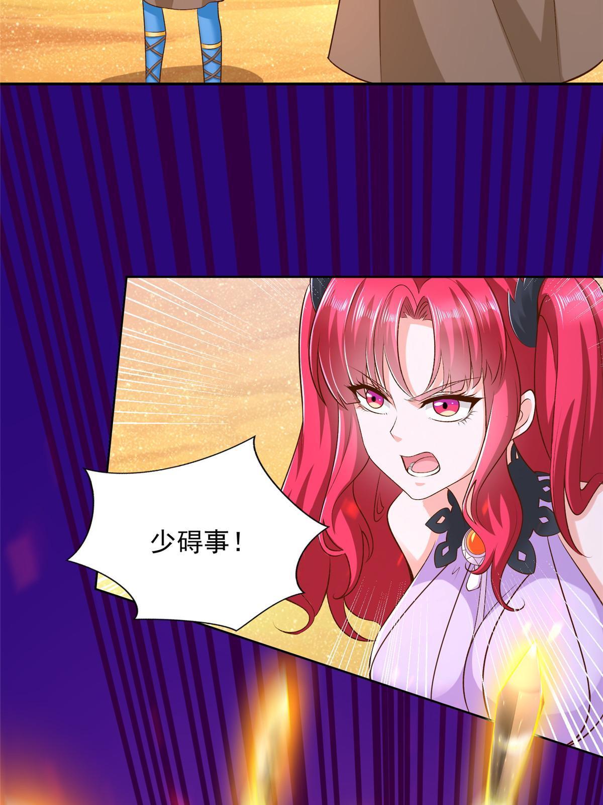 245 遭遇战19