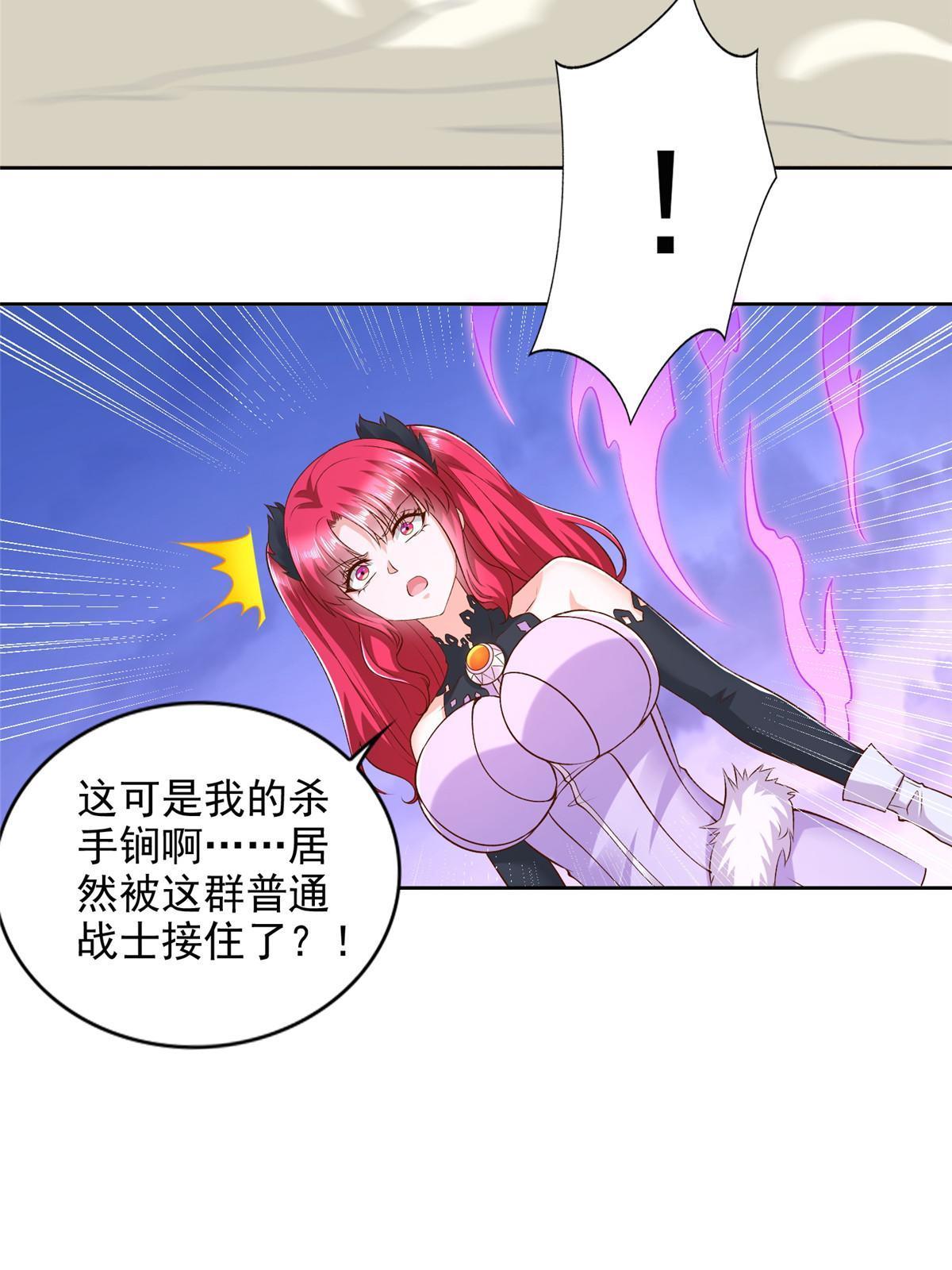 245 遭遇战26