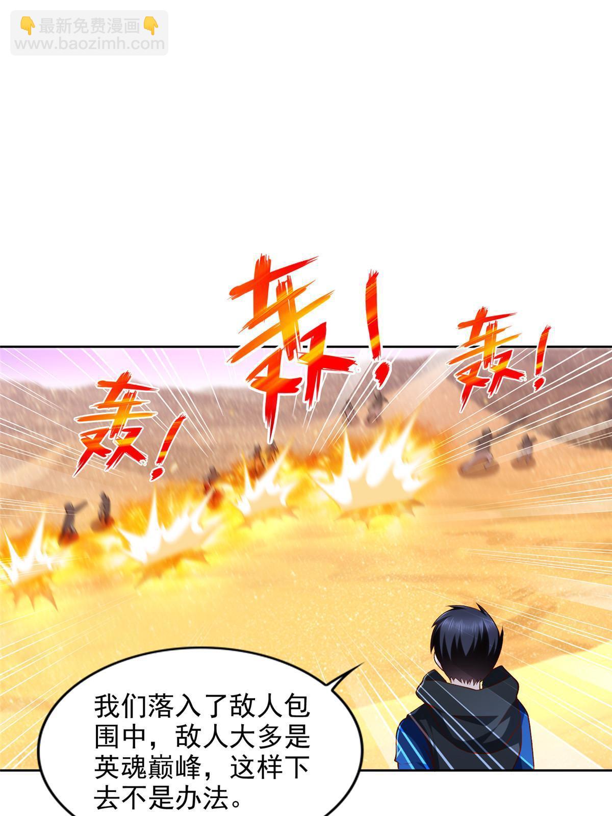 245 遭遇战34