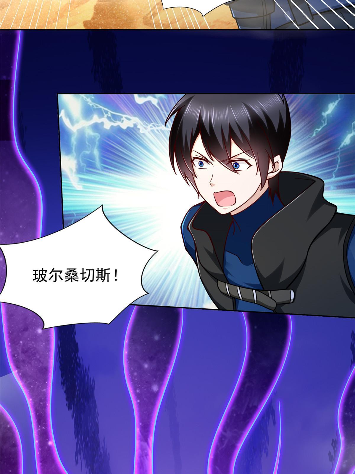 245 遭遇战43