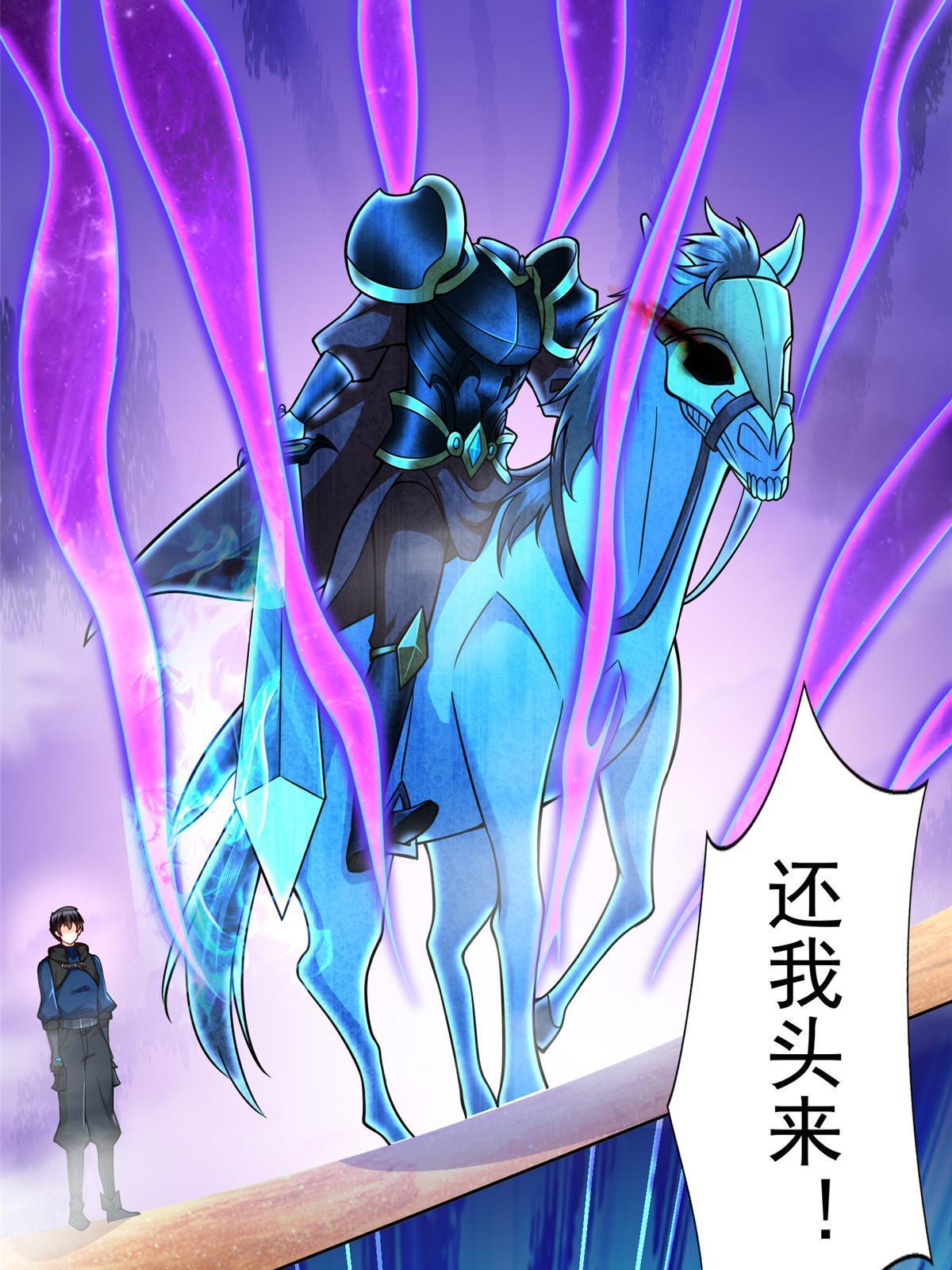 245 遭遇战44