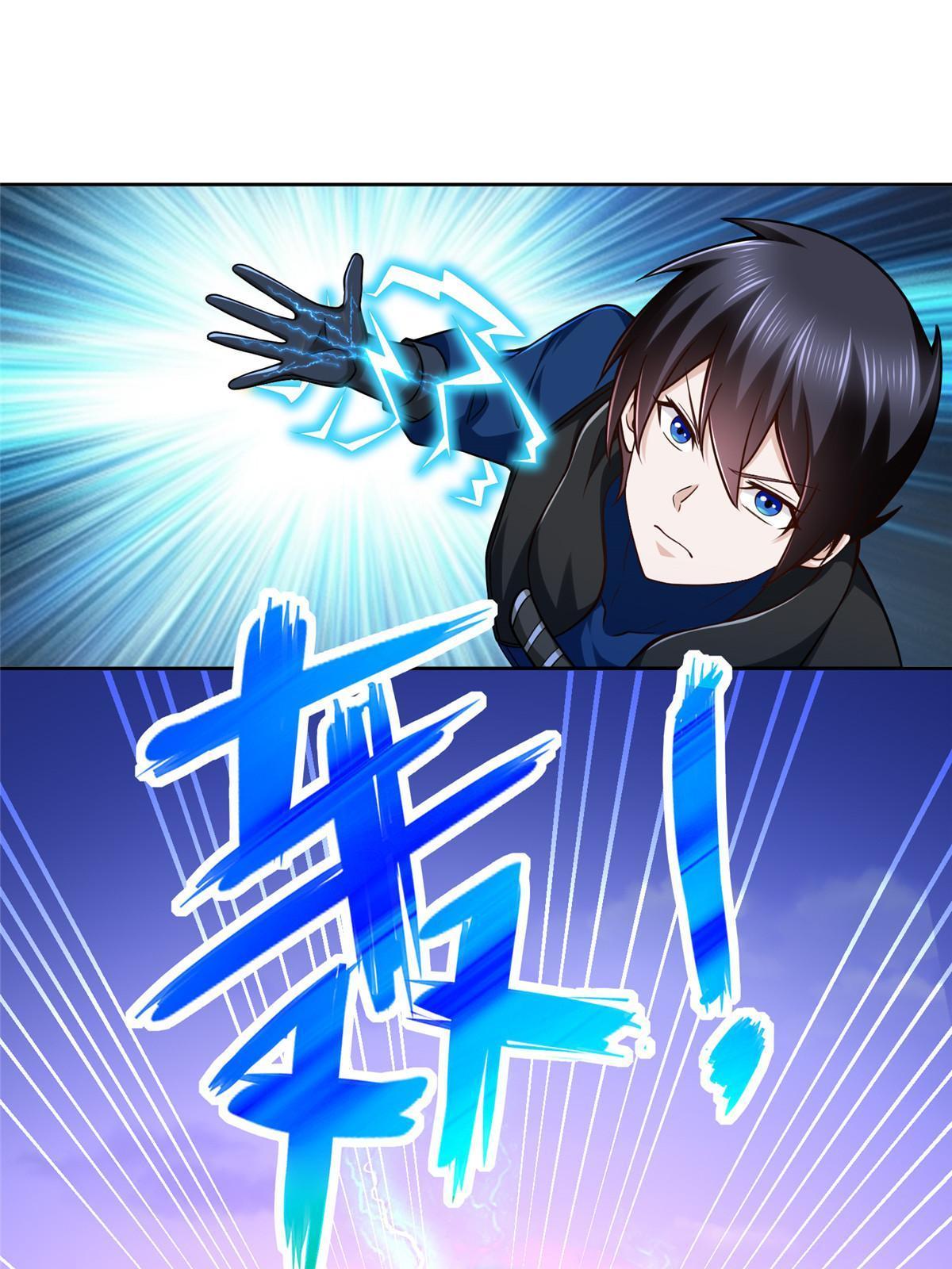 245 遭遇战47