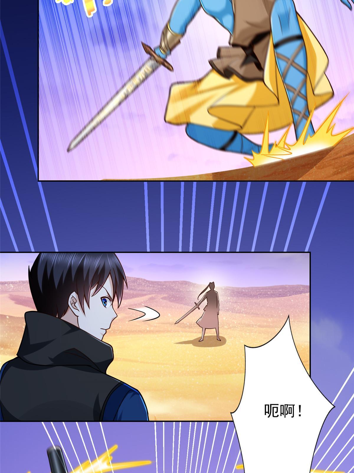 245 遭遇战54