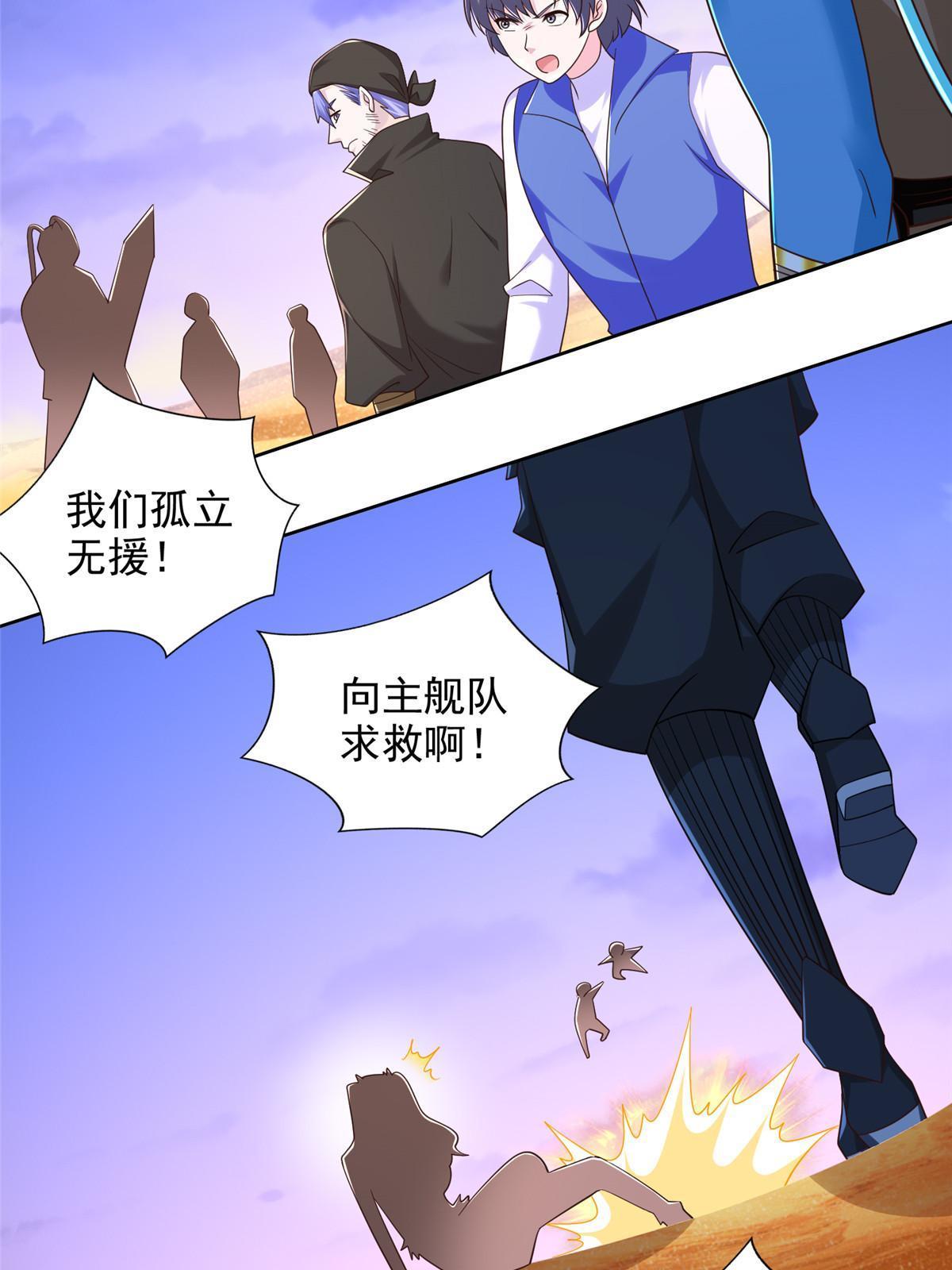 245 遭遇战57
