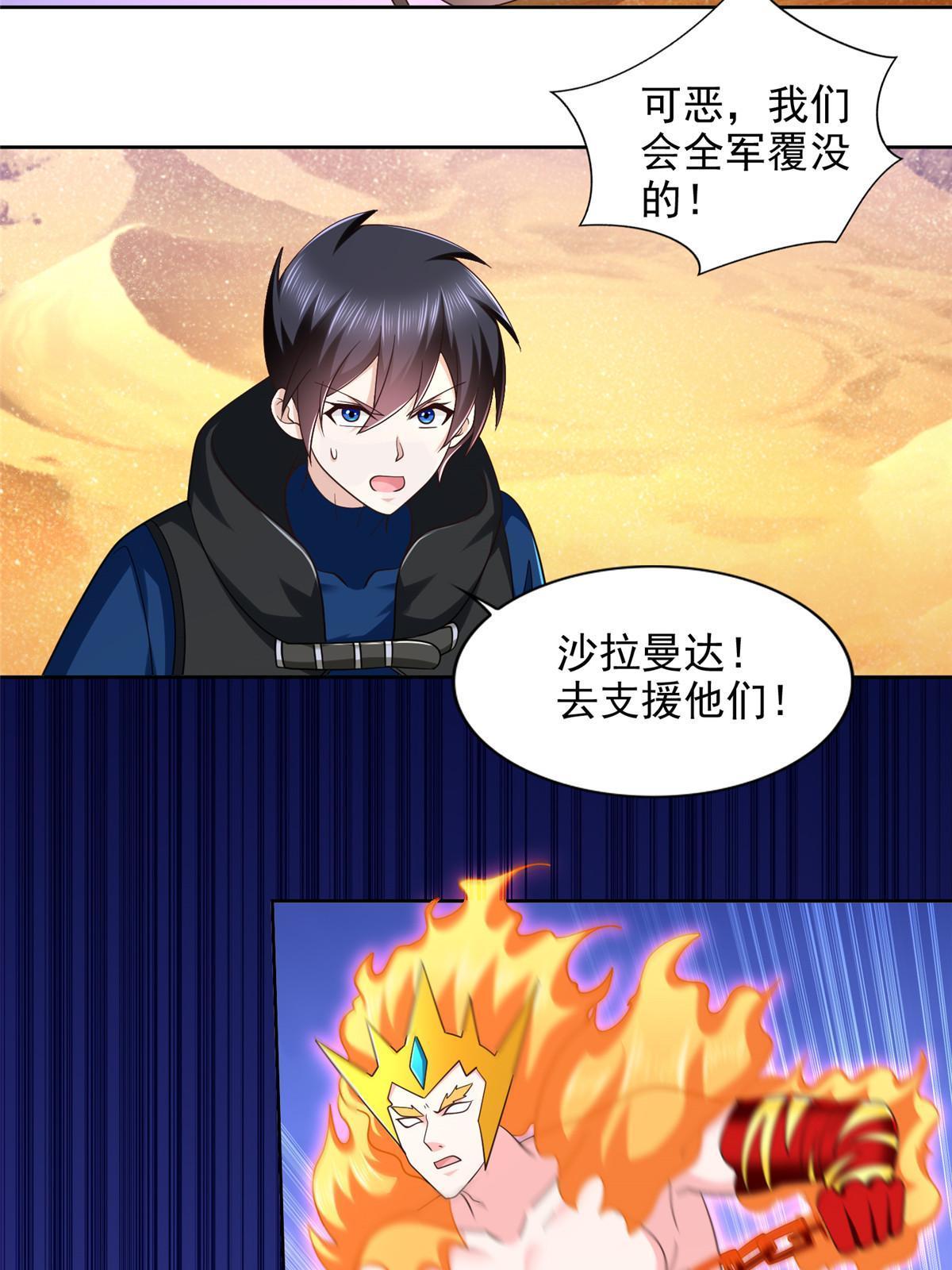 245 遭遇战58