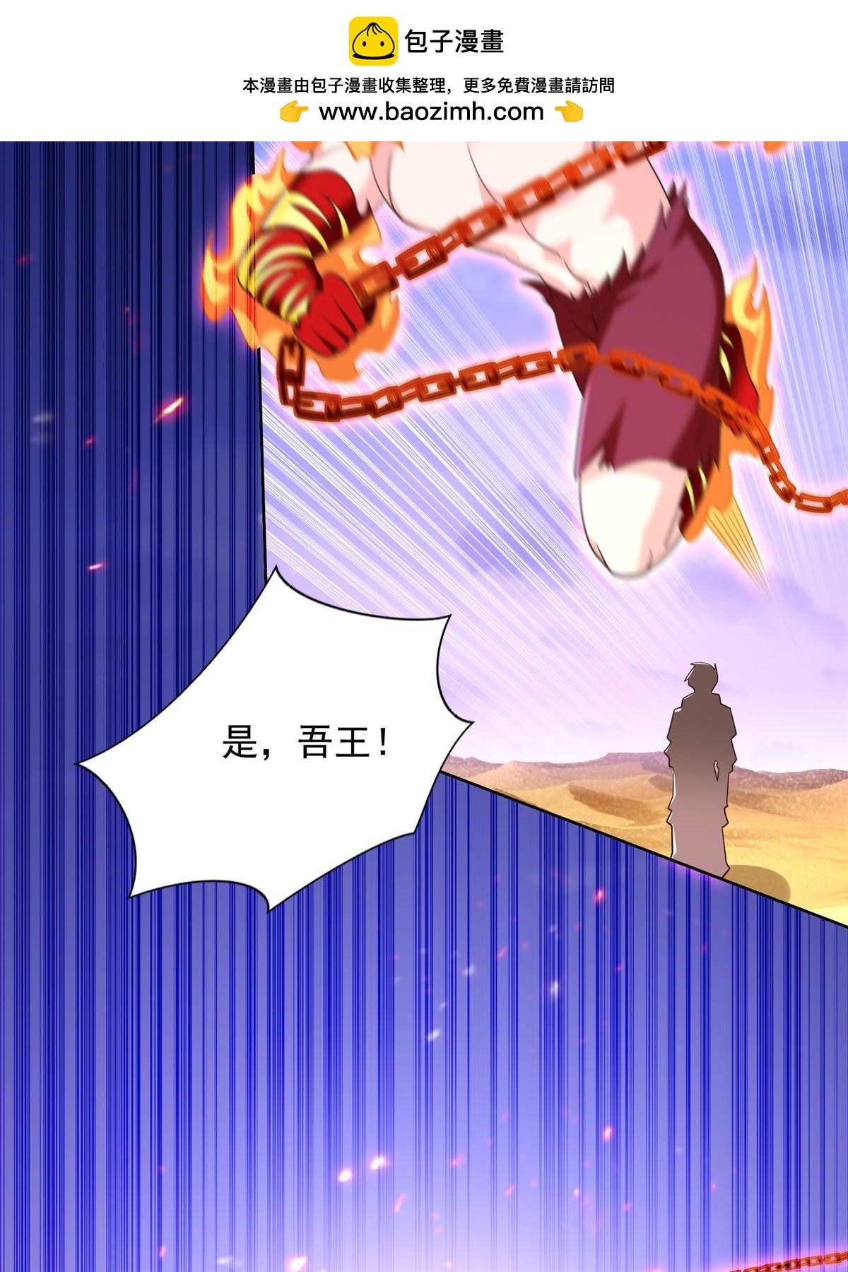 245 遭遇战59
