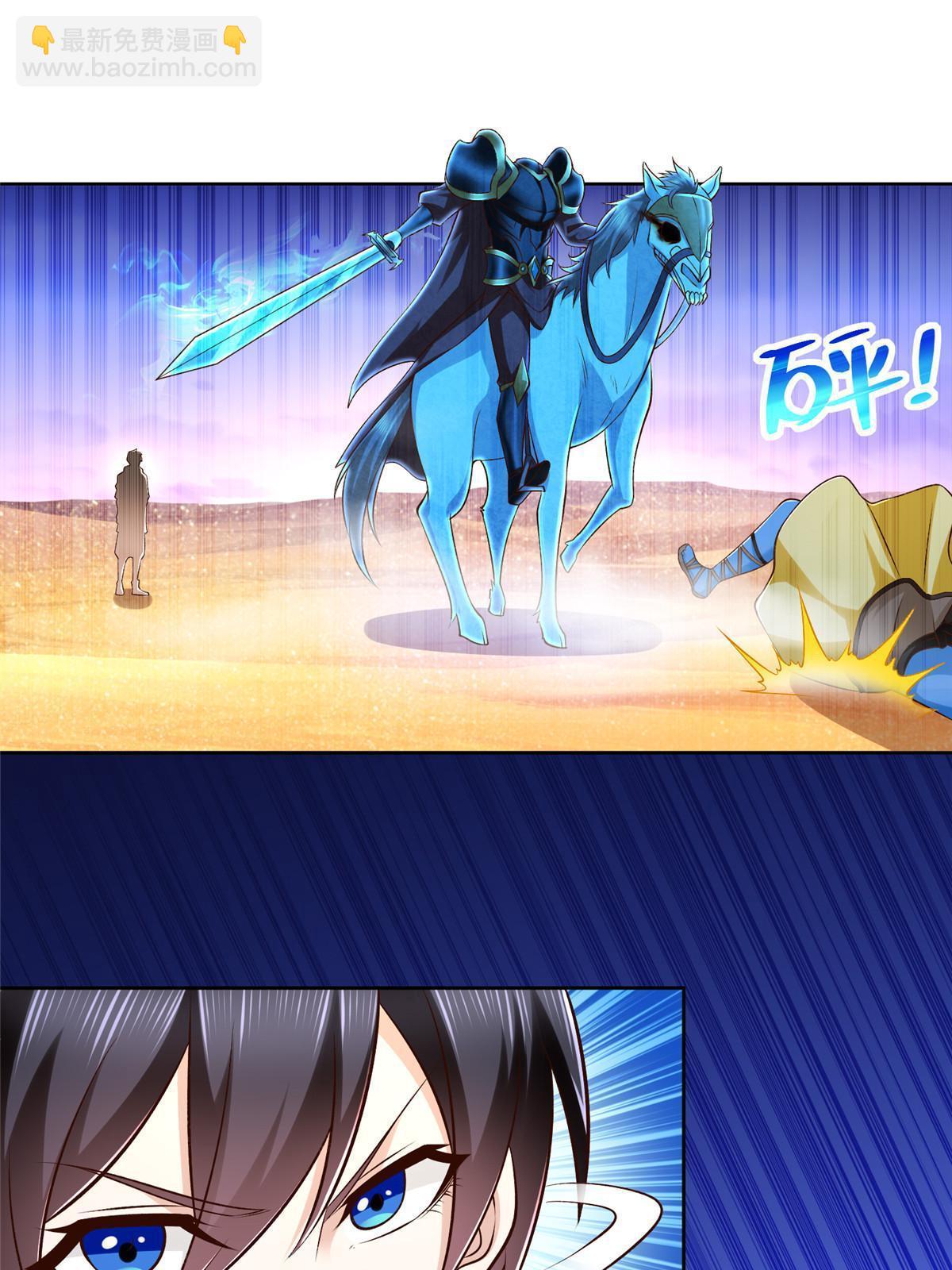 246 寒冰之吻12
