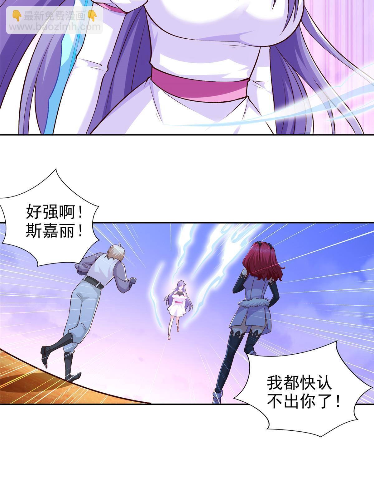 246 寒冰之吻16