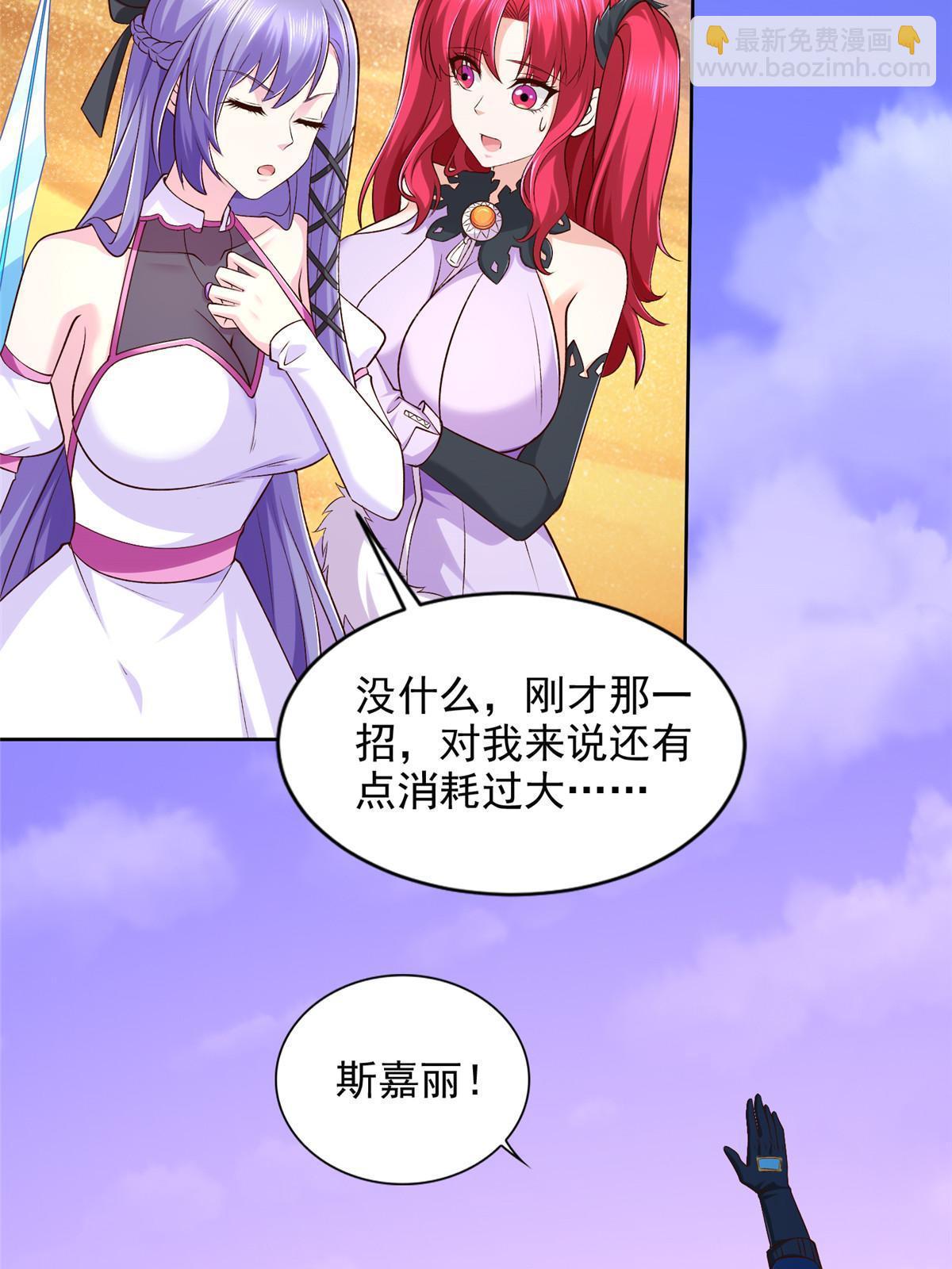 246 寒冰之吻18