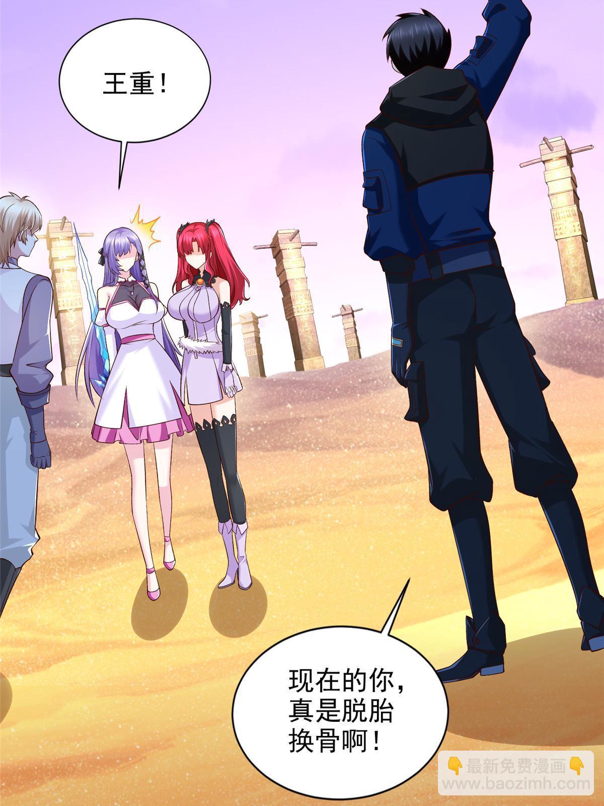 246 寒冰之吻19