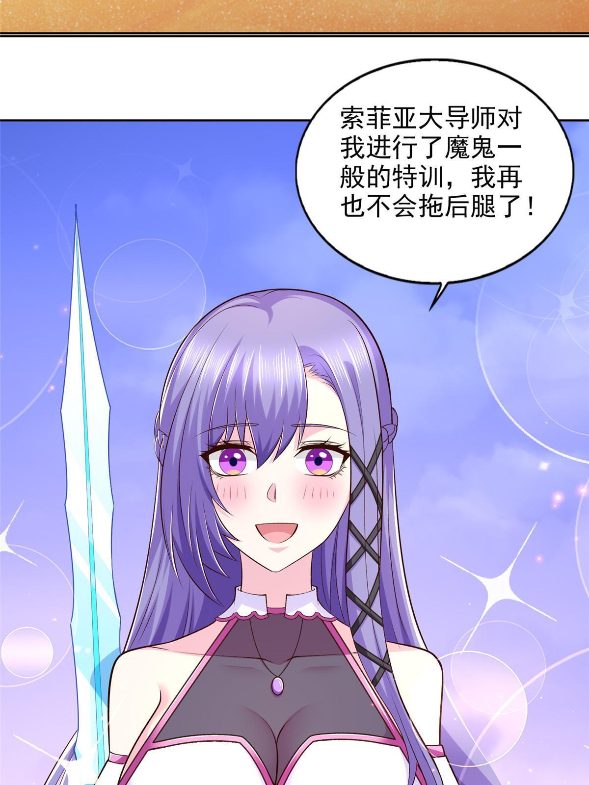 246 寒冰之吻20