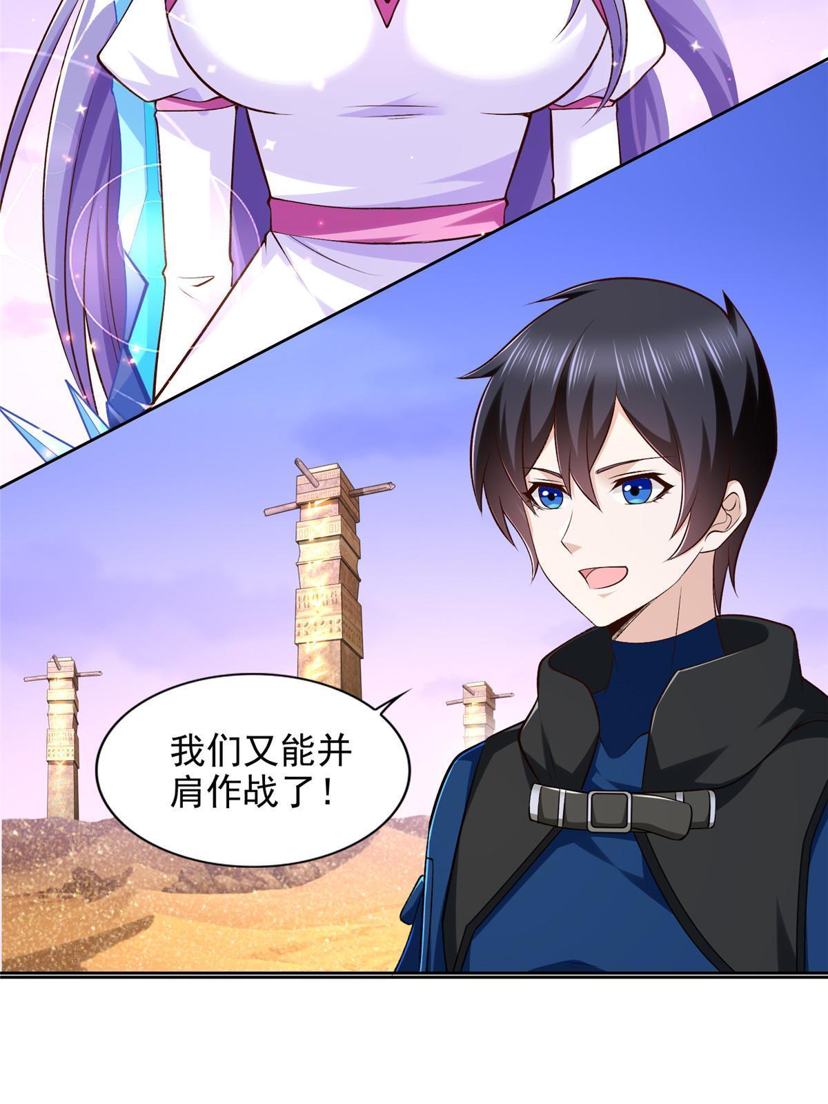 246 寒冰之吻21